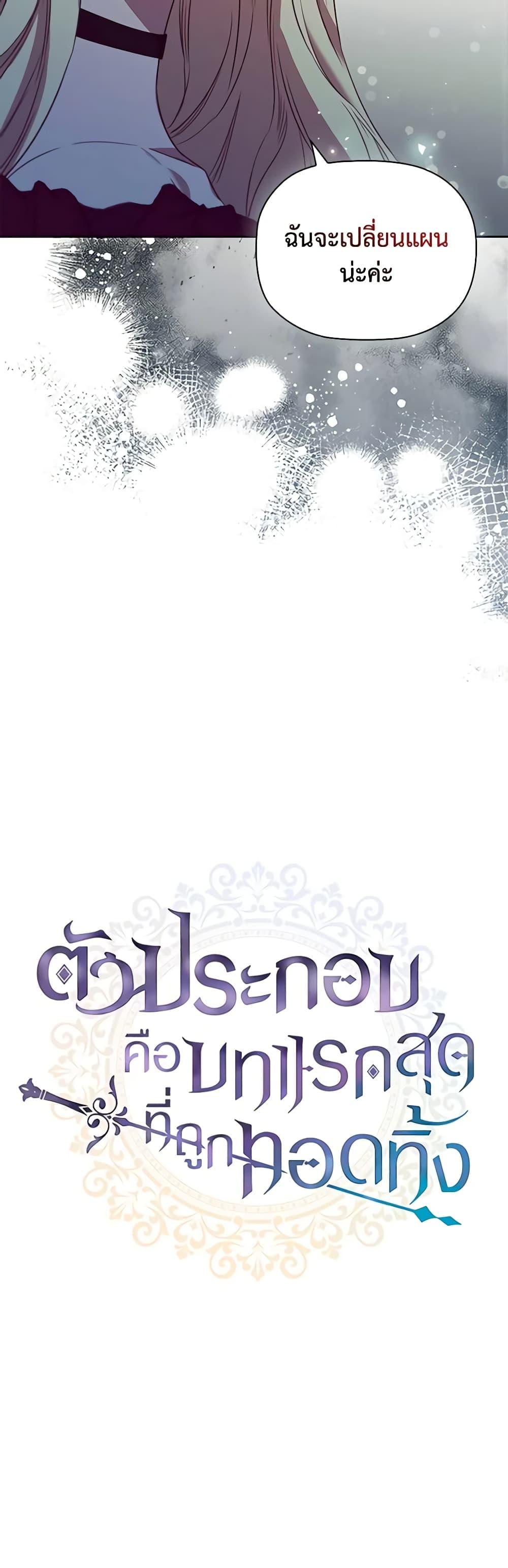 Manga-lc-com อ่านมังงะ อ่านการ์ตูน ออนไลน์ ฟรี An Extra In The Family Is The First To Be Abandoned ตอนที่ 1 2 3 4 5 6 7 8 9 10 11 12 13 14 ฟรี ไม่มีโฆษณา Manga-lc - อ่าน มังงะ อ่าน การ์ตูน ออนไลน์ อ่านมังงะ ฟรี