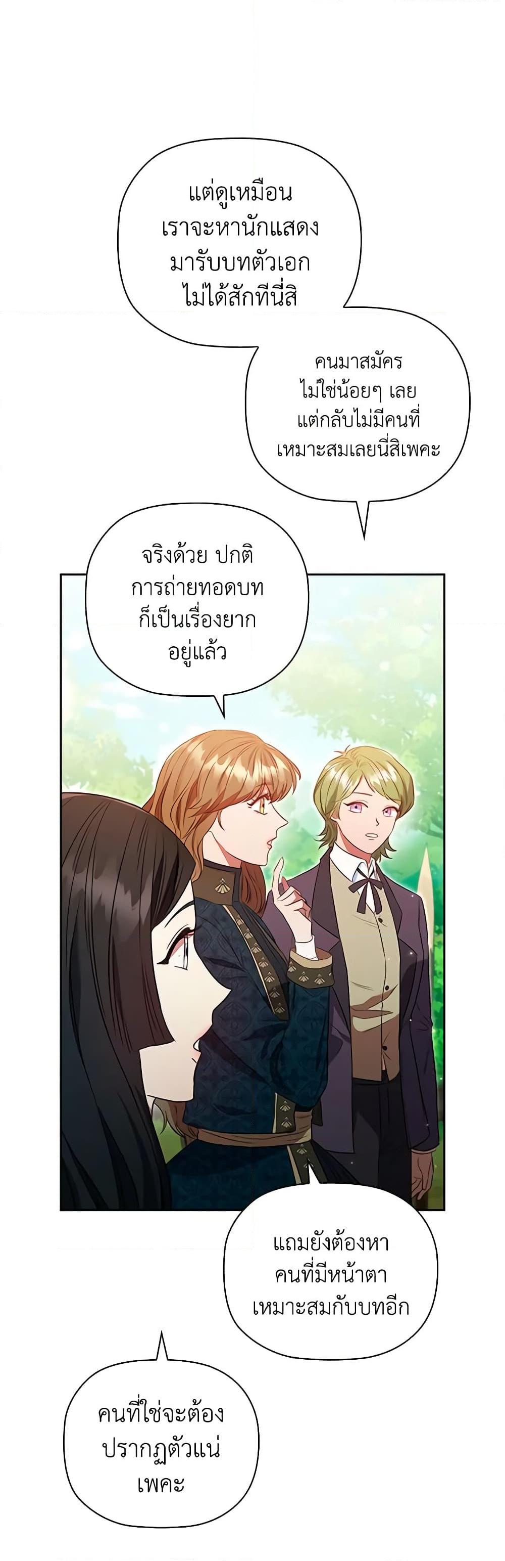 Manga-lc-com อ่านมังงะ อ่านการ์ตูน ออนไลน์ ฟรี An Extra In The Family Is The First To Be Abandoned ตอนที่ 1 2 3 4 5 6 7 8 9 10 11 12 13 14 ฟรี ไม่มีโฆษณา Manga-lc - อ่าน มังงะ อ่าน การ์ตูน ออนไลน์ อ่านมังงะ ฟรี
