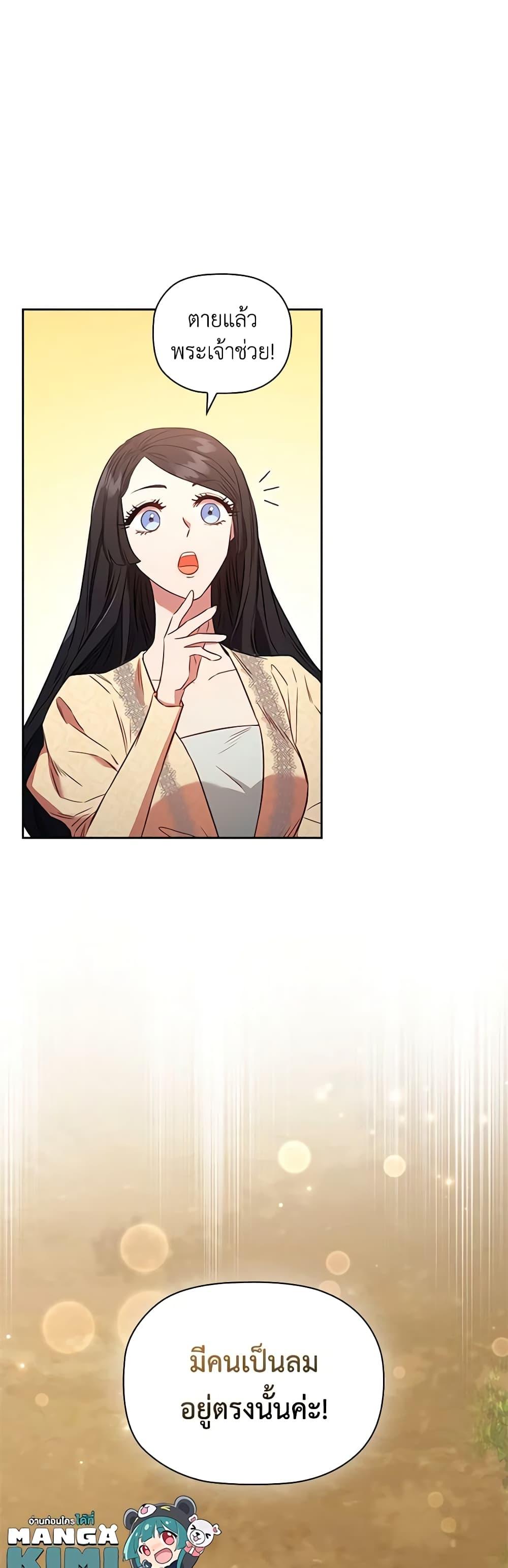 Manga-lc-com อ่านมังงะ อ่านการ์ตูน ออนไลน์ ฟรี An Extra In The Family Is The First To Be Abandoned ตอนที่ 1 2 3 4 5 6 7 8 9 10 11 12 13 14 ฟรี ไม่มีโฆษณา Manga-lc - อ่าน มังงะ อ่าน การ์ตูน ออนไลน์ อ่านมังงะ ฟรี
