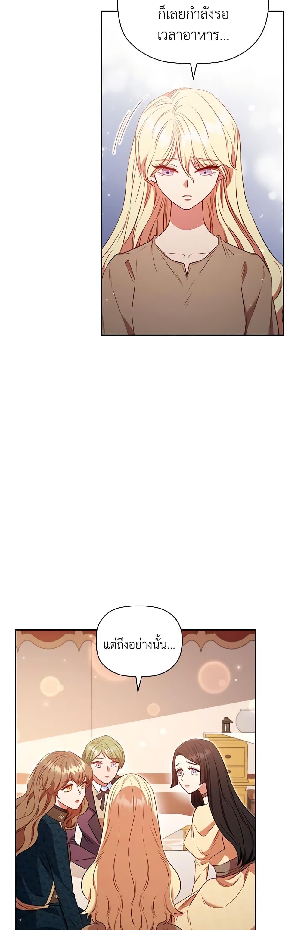 Manga-lc-com อ่านมังงะ อ่านการ์ตูน ออนไลน์ ฟรี An Extra In The Family Is The First To Be Abandoned ตอนที่ 1 2 3 4 5 6 7 8 9 10 11 12 13 14 ฟรี ไม่มีโฆษณา Manga-lc - อ่าน มังงะ อ่าน การ์ตูน ออนไลน์ อ่านมังงะ ฟรี