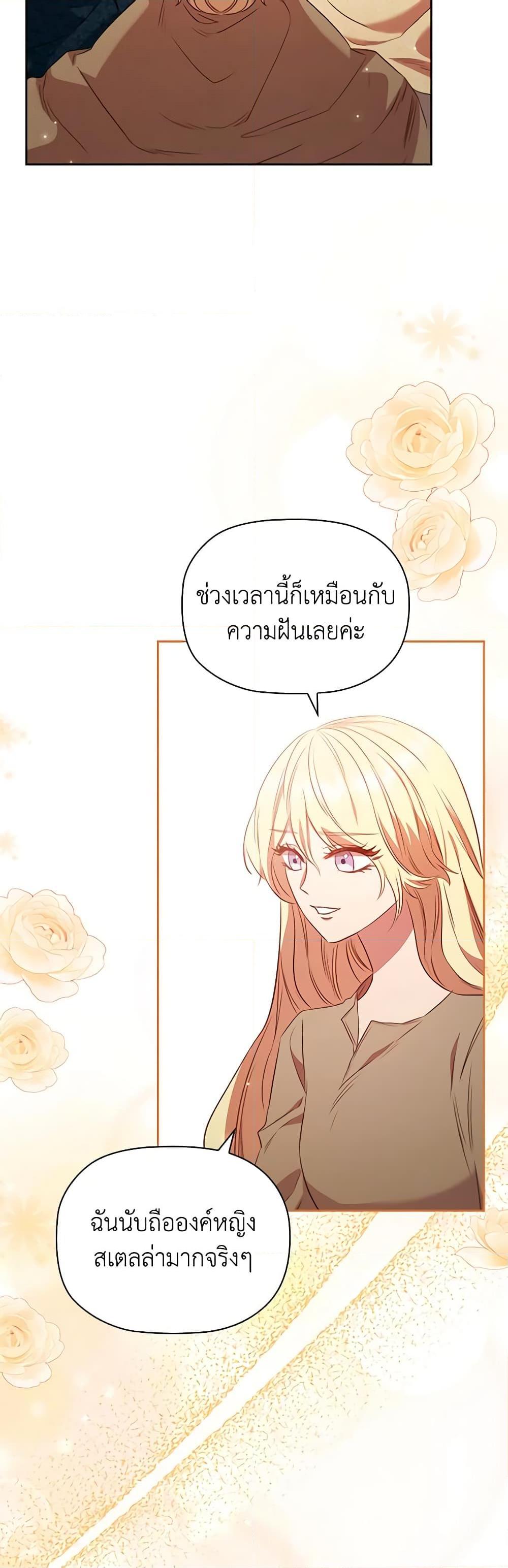 Manga-lc-com อ่านมังงะ อ่านการ์ตูน ออนไลน์ ฟรี An Extra In The Family Is The First To Be Abandoned ตอนที่ 1 2 3 4 5 6 7 8 9 10 11 12 13 14 ฟรี ไม่มีโฆษณา Manga-lc - อ่าน มังงะ อ่าน การ์ตูน ออนไลน์ อ่านมังงะ ฟรี