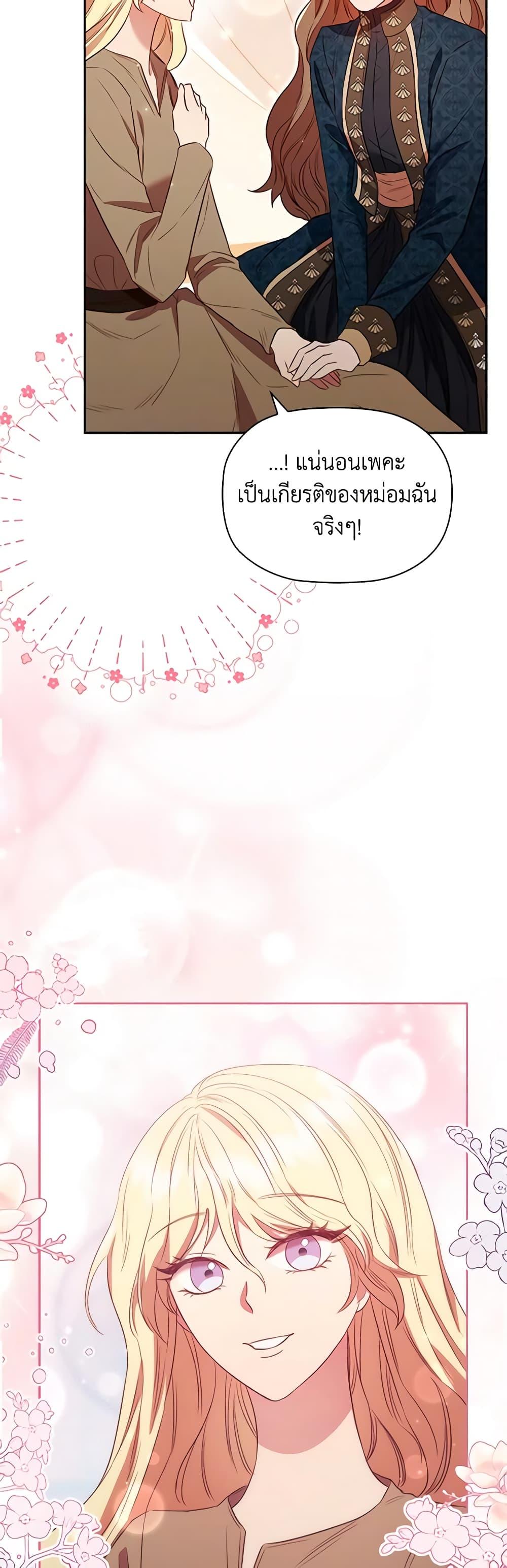 Manga-lc-com อ่านมังงะ อ่านการ์ตูน ออนไลน์ ฟรี An Extra In The Family Is The First To Be Abandoned ตอนที่ 1 2 3 4 5 6 7 8 9 10 11 12 13 14 ฟรี ไม่มีโฆษณา Manga-lc - อ่าน มังงะ อ่าน การ์ตูน ออนไลน์ อ่านมังงะ ฟรี