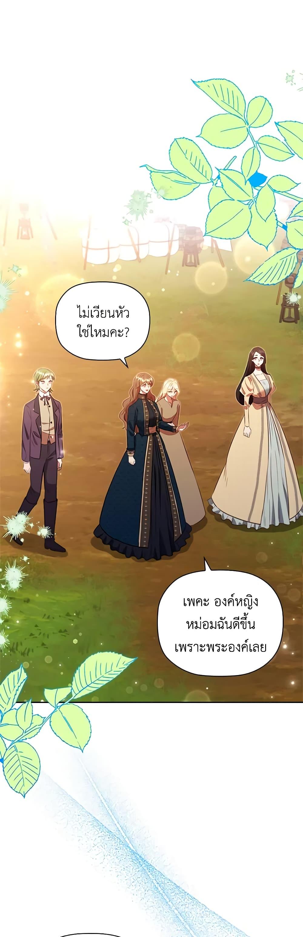 Manga-lc-com อ่านมังงะ อ่านการ์ตูน ออนไลน์ ฟรี An Extra In The Family Is The First To Be Abandoned ตอนที่ 1 2 3 4 5 6 7 8 9 10 11 12 13 14 ฟรี ไม่มีโฆษณา Manga-lc - อ่าน มังงะ อ่าน การ์ตูน ออนไลน์ อ่านมังงะ ฟรี