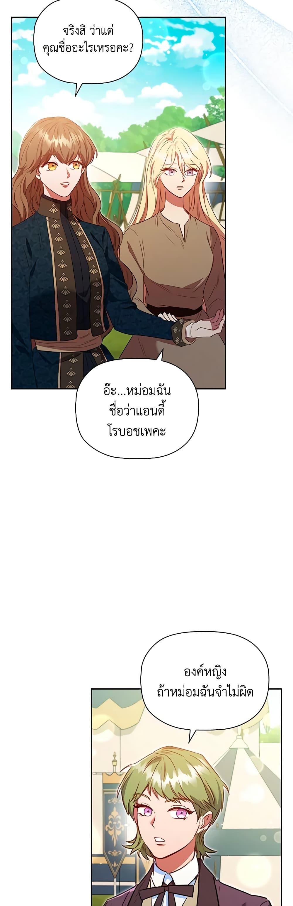 Manga-lc-com อ่านมังงะ อ่านการ์ตูน ออนไลน์ ฟรี An Extra In The Family Is The First To Be Abandoned ตอนที่ 1 2 3 4 5 6 7 8 9 10 11 12 13 14 ฟรี ไม่มีโฆษณา Manga-lc - อ่าน มังงะ อ่าน การ์ตูน ออนไลน์ อ่านมังงะ ฟรี
