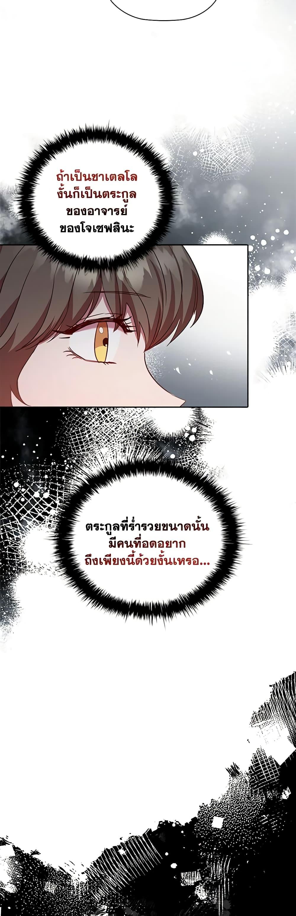 Manga-lc-com อ่านมังงะ อ่านการ์ตูน ออนไลน์ ฟรี An Extra In The Family Is The First To Be Abandoned ตอนที่ 1 2 3 4 5 6 7 8 9 10 11 12 13 14 ฟรี ไม่มีโฆษณา Manga-lc - อ่าน มังงะ อ่าน การ์ตูน ออนไลน์ อ่านมังงะ ฟรี