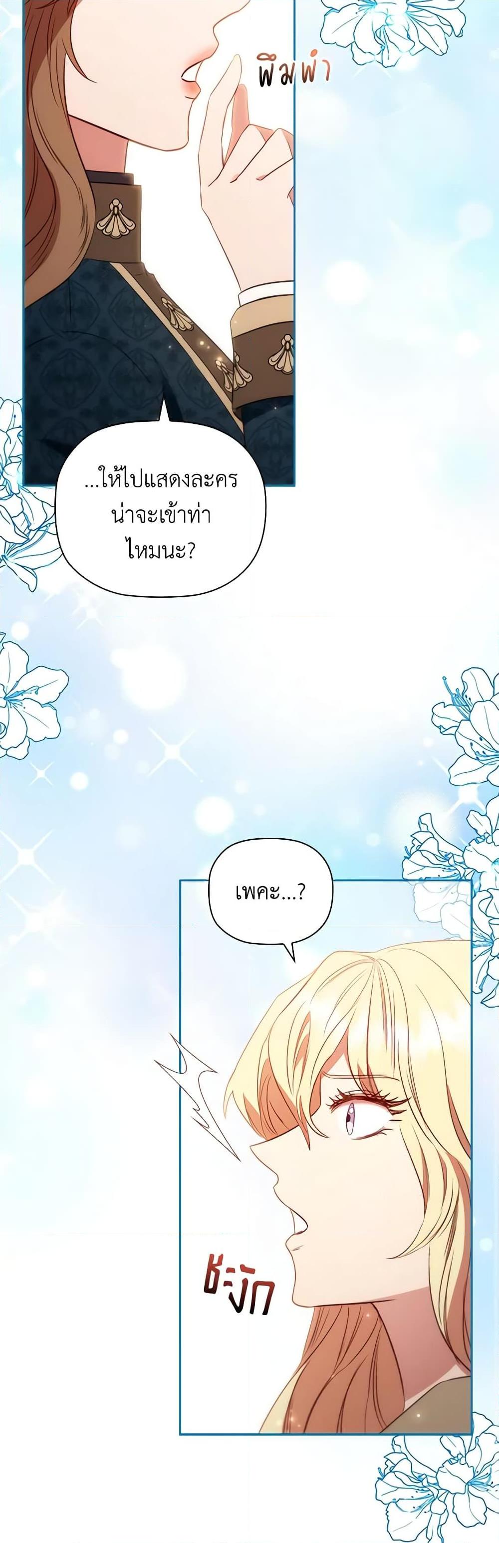Manga-lc-com อ่านมังงะ อ่านการ์ตูน ออนไลน์ ฟรี An Extra In The Family Is The First To Be Abandoned ตอนที่ 1 2 3 4 5 6 7 8 9 10 11 12 13 14 ฟรี ไม่มีโฆษณา Manga-lc - อ่าน มังงะ อ่าน การ์ตูน ออนไลน์ อ่านมังงะ ฟรี