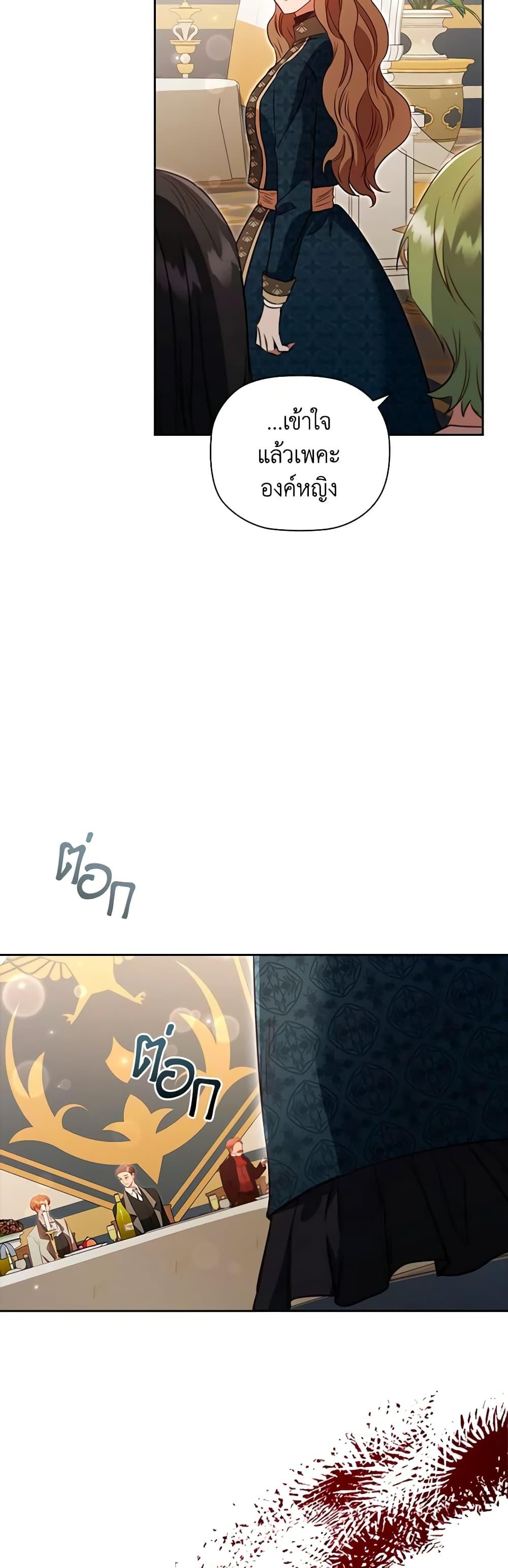 Manga-lc-com อ่านมังงะ อ่านการ์ตูน ออนไลน์ ฟรี An Extra In The Family Is The First To Be Abandoned ตอนที่ 1 2 3 4 5 6 7 8 9 10 11 12 13 14 ฟรี ไม่มีโฆษณา Manga-lc - อ่าน มังงะ อ่าน การ์ตูน ออนไลน์ อ่านมังงะ ฟรี