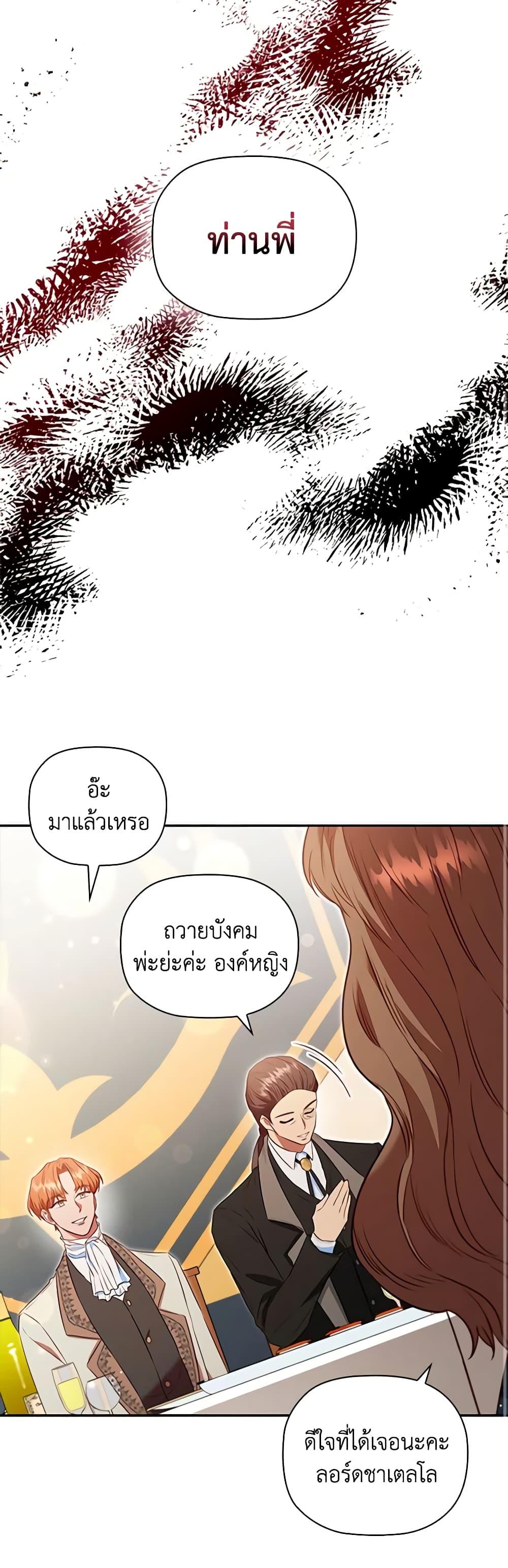 Manga-lc-com อ่านมังงะ อ่านการ์ตูน ออนไลน์ ฟรี An Extra In The Family Is The First To Be Abandoned ตอนที่ 1 2 3 4 5 6 7 8 9 10 11 12 13 14 ฟรี ไม่มีโฆษณา Manga-lc - อ่าน มังงะ อ่าน การ์ตูน ออนไลน์ อ่านมังงะ ฟรี