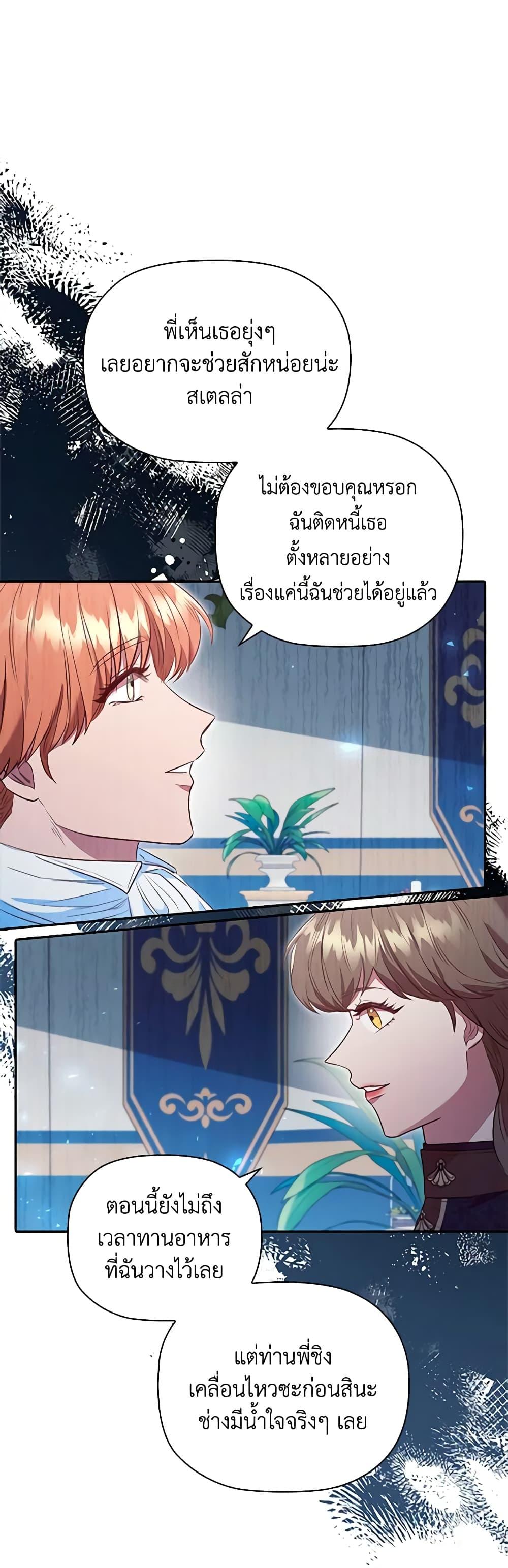 Manga-lc-com อ่านมังงะ อ่านการ์ตูน ออนไลน์ ฟรี An Extra In The Family Is The First To Be Abandoned ตอนที่ 1 2 3 4 5 6 7 8 9 10 11 12 13 14 ฟรี ไม่มีโฆษณา Manga-lc - อ่าน มังงะ อ่าน การ์ตูน ออนไลน์ อ่านมังงะ ฟรี