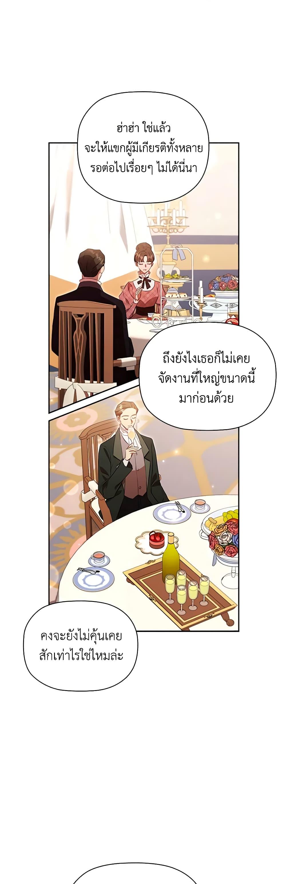 Manga-lc-com อ่านมังงะ อ่านการ์ตูน ออนไลน์ ฟรี An Extra In The Family Is The First To Be Abandoned ตอนที่ 1 2 3 4 5 6 7 8 9 10 11 12 13 14 ฟรี ไม่มีโฆษณา Manga-lc - อ่าน มังงะ อ่าน การ์ตูน ออนไลน์ อ่านมังงะ ฟรี