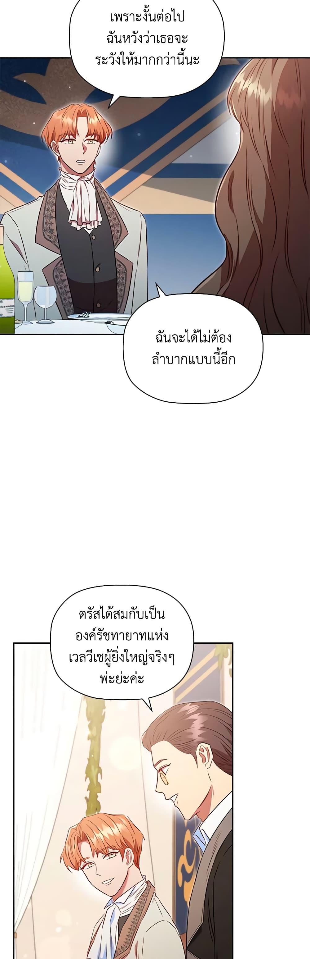 Manga-lc-com อ่านมังงะ อ่านการ์ตูน ออนไลน์ ฟรี An Extra In The Family Is The First To Be Abandoned ตอนที่ 1 2 3 4 5 6 7 8 9 10 11 12 13 14 ฟรี ไม่มีโฆษณา Manga-lc - อ่าน มังงะ อ่าน การ์ตูน ออนไลน์ อ่านมังงะ ฟรี