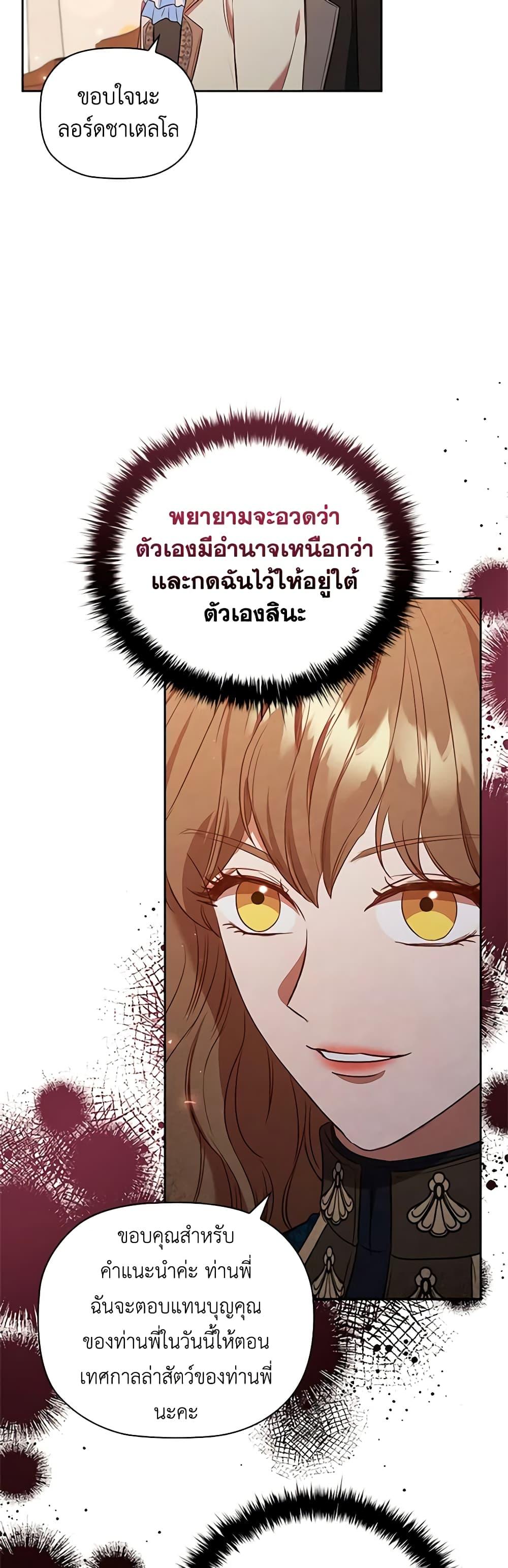Manga-lc-com อ่านมังงะ อ่านการ์ตูน ออนไลน์ ฟรี An Extra In The Family Is The First To Be Abandoned ตอนที่ 1 2 3 4 5 6 7 8 9 10 11 12 13 14 ฟรี ไม่มีโฆษณา Manga-lc - อ่าน มังงะ อ่าน การ์ตูน ออนไลน์ อ่านมังงะ ฟรี