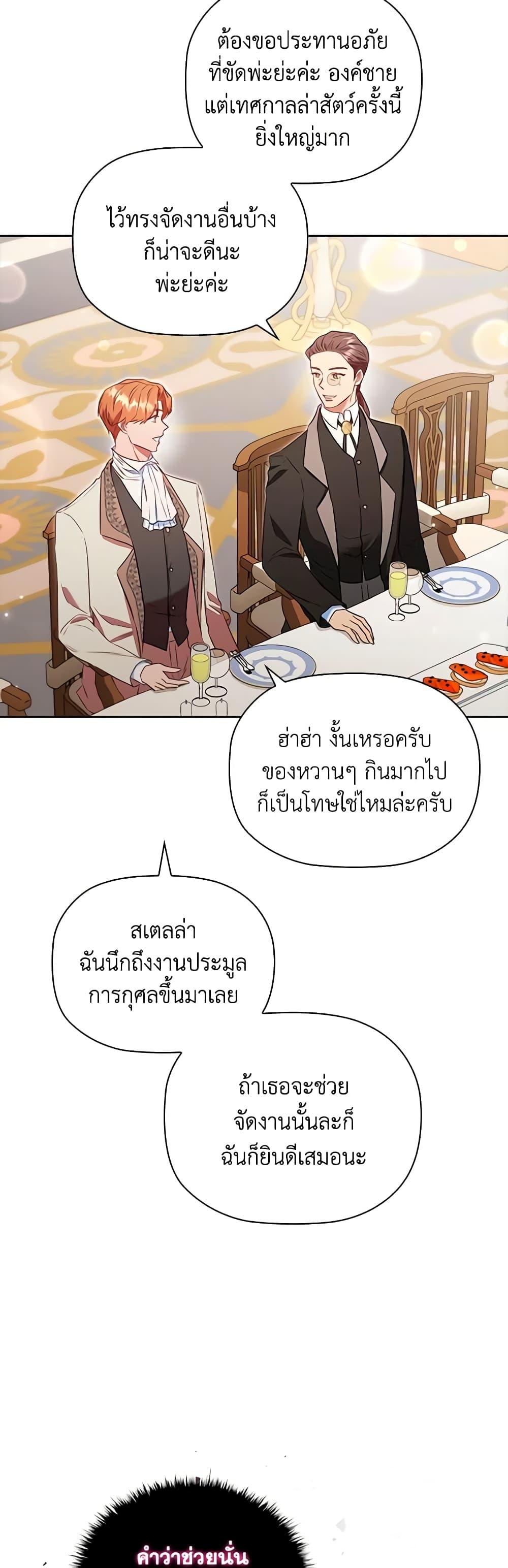 Manga-lc-com อ่านมังงะ อ่านการ์ตูน ออนไลน์ ฟรี An Extra In The Family Is The First To Be Abandoned ตอนที่ 1 2 3 4 5 6 7 8 9 10 11 12 13 14 ฟรี ไม่มีโฆษณา Manga-lc - อ่าน มังงะ อ่าน การ์ตูน ออนไลน์ อ่านมังงะ ฟรี