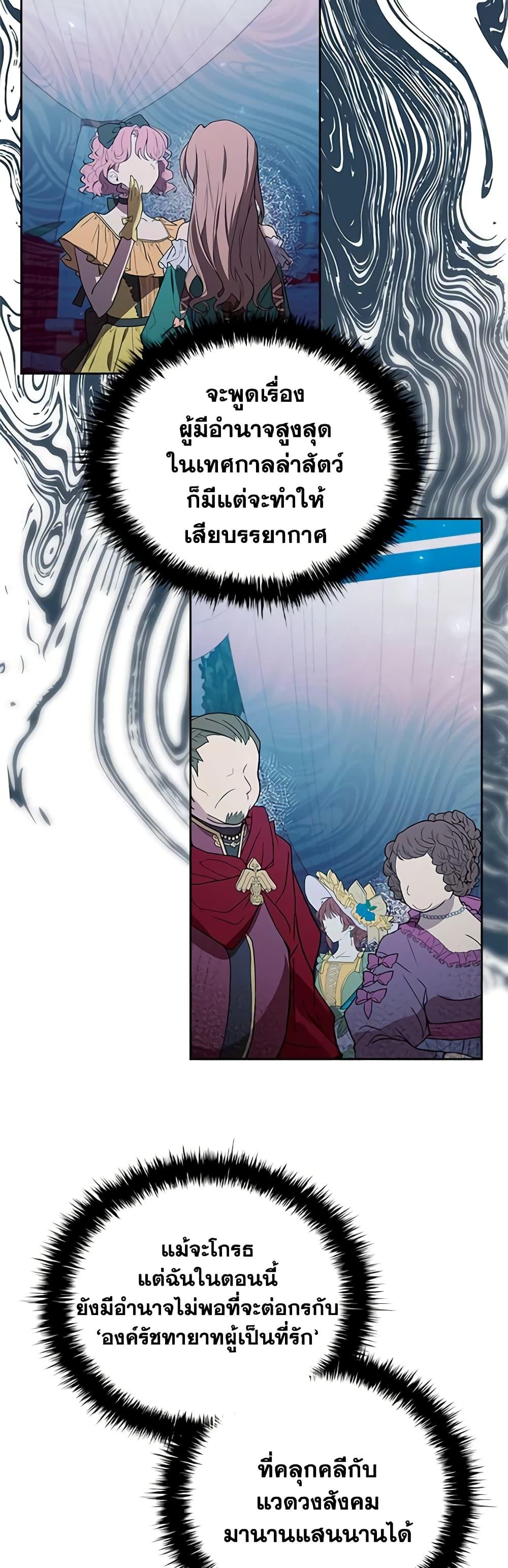 Manga-lc-com อ่านมังงะ อ่านการ์ตูน ออนไลน์ ฟรี An Extra In The Family Is The First To Be Abandoned ตอนที่ 1 2 3 4 5 6 7 8 9 10 11 12 13 14 ฟรี ไม่มีโฆษณา Manga-lc - อ่าน มังงะ อ่าน การ์ตูน ออนไลน์ อ่านมังงะ ฟรี