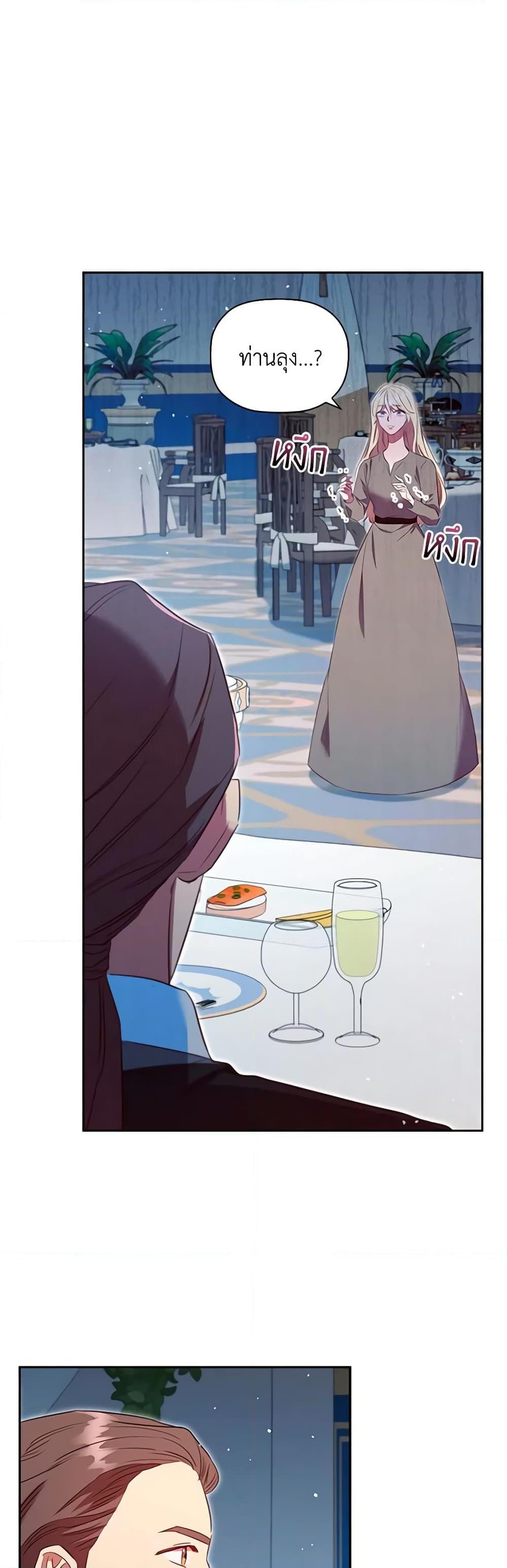 Manga-lc-com อ่านมังงะ อ่านการ์ตูน ออนไลน์ ฟรี An Extra In The Family Is The First To Be Abandoned ตอนที่ 1 2 3 4 5 6 7 8 9 10 11 12 13 14 ฟรี ไม่มีโฆษณา Manga-lc - อ่าน มังงะ อ่าน การ์ตูน ออนไลน์ อ่านมังงะ ฟรี