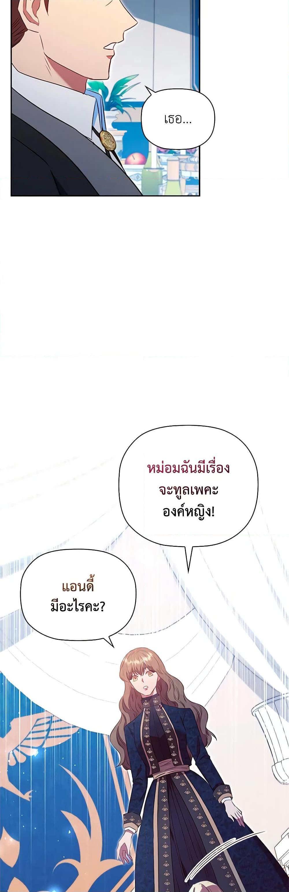 Manga-lc-com อ่านมังงะ อ่านการ์ตูน ออนไลน์ ฟรี An Extra In The Family Is The First To Be Abandoned ตอนที่ 1 2 3 4 5 6 7 8 9 10 11 12 13 14 ฟรี ไม่มีโฆษณา Manga-lc - อ่าน มังงะ อ่าน การ์ตูน ออนไลน์ อ่านมังงะ ฟรี