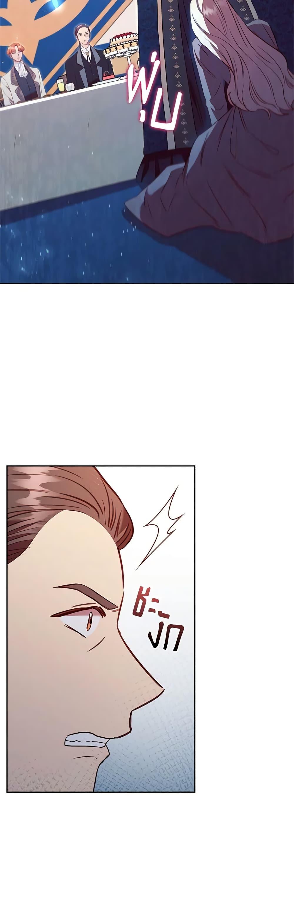 Manga-lc-com อ่านมังงะ อ่านการ์ตูน ออนไลน์ ฟรี An Extra In The Family Is The First To Be Abandoned ตอนที่ 1 2 3 4 5 6 7 8 9 10 11 12 13 14 ฟรี ไม่มีโฆษณา Manga-lc - อ่าน มังงะ อ่าน การ์ตูน ออนไลน์ อ่านมังงะ ฟรี