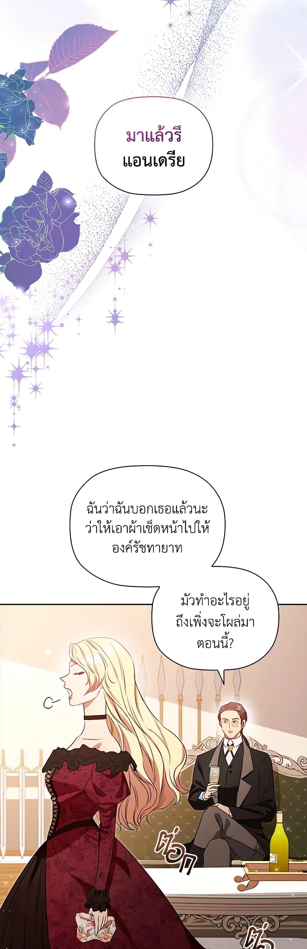 Manga-lc-com อ่านมังงะ อ่านการ์ตูน ออนไลน์ ฟรี An Extra In The Family Is The First To Be Abandoned ตอนที่ 1 2 3 4 5 6 7 8 9 10 11 12 13 14 ฟรี ไม่มีโฆษณา Manga-lc - อ่าน มังงะ อ่าน การ์ตูน ออนไลน์ อ่านมังงะ ฟรี