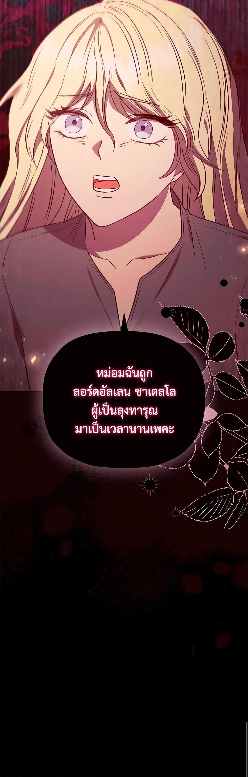 Manga-lc-com อ่านมังงะ อ่านการ์ตูน ออนไลน์ ฟรี An Extra In The Family Is The First To Be Abandoned ตอนที่ 1 2 3 4 5 6 7 8 9 10 11 12 13 14 ฟรี ไม่มีโฆษณา Manga-lc - อ่าน มังงะ อ่าน การ์ตูน ออนไลน์ อ่านมังงะ ฟรี