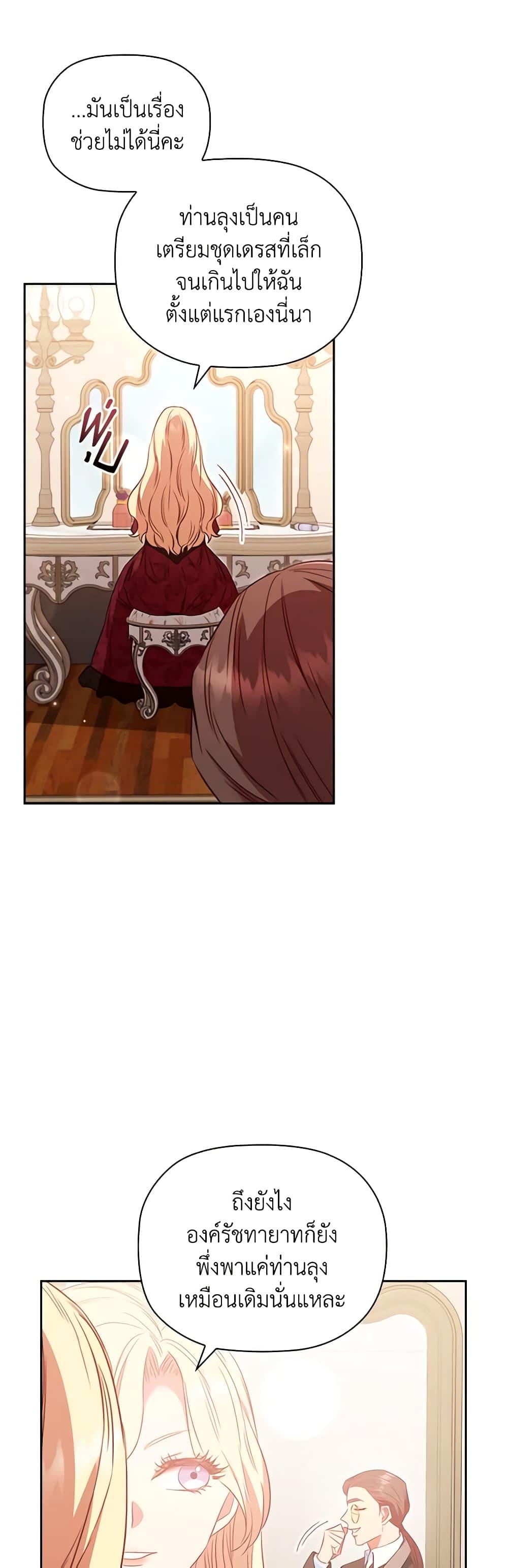 Manga-lc-com อ่านมังงะ อ่านการ์ตูน ออนไลน์ ฟรี An Extra In The Family Is The First To Be Abandoned ตอนที่ 1 2 3 4 5 6 7 8 9 10 11 12 13 14 ฟรี ไม่มีโฆษณา Manga-lc - อ่าน มังงะ อ่าน การ์ตูน ออนไลน์ อ่านมังงะ ฟรี