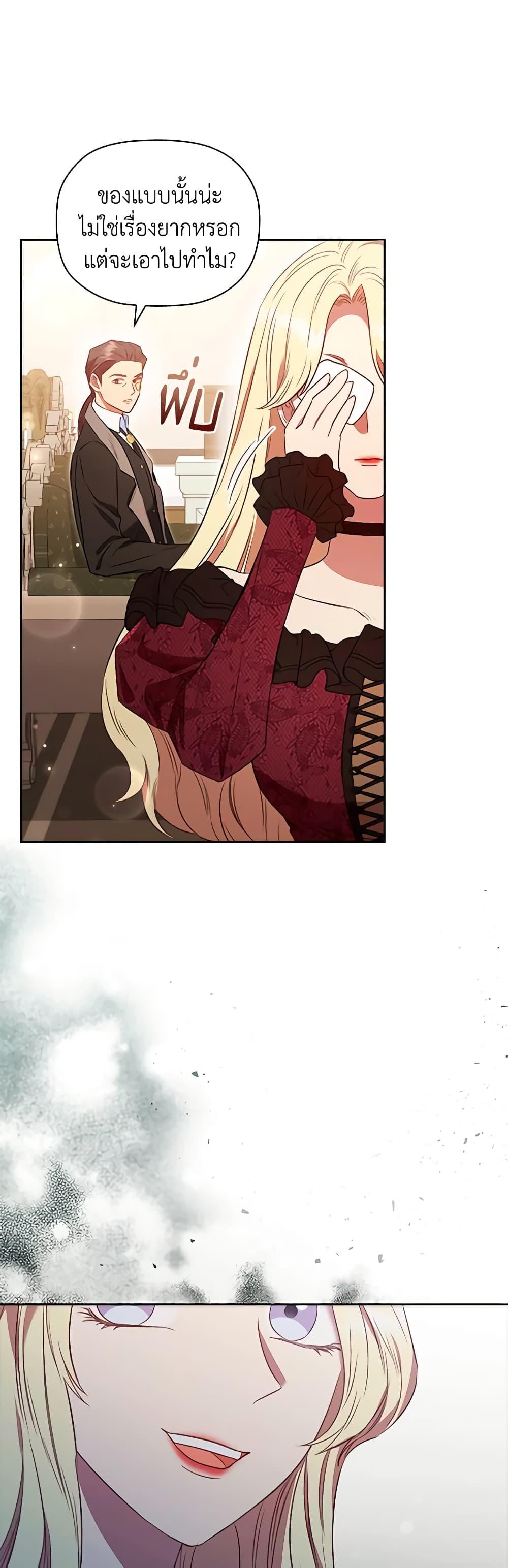 Manga-lc-com อ่านมังงะ อ่านการ์ตูน ออนไลน์ ฟรี An Extra In The Family Is The First To Be Abandoned ตอนที่ 1 2 3 4 5 6 7 8 9 10 11 12 13 14 ฟรี ไม่มีโฆษณา Manga-lc - อ่าน มังงะ อ่าน การ์ตูน ออนไลน์ อ่านมังงะ ฟรี
