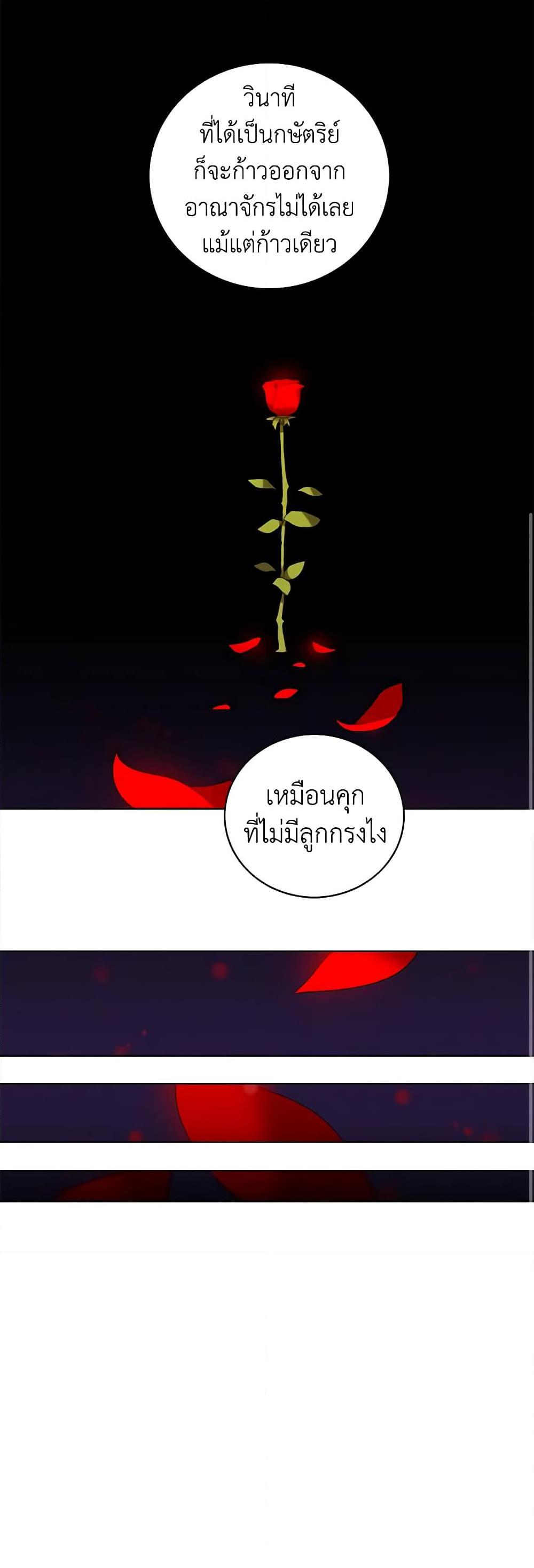 Manga-lc-com อ่านมังงะ อ่านการ์ตูน ออนไลน์ ฟรี Living as the Tyrant’s Older Sister ตอนที่ 1 2 3 4 5 6 7 8 9 10 11 12 13 14 ฟรี ไม่มีโฆษณา Manga-lc - อ่าน มังงะ อ่าน การ์ตูน ออนไลน์ อ่านมังงะ ฟรี