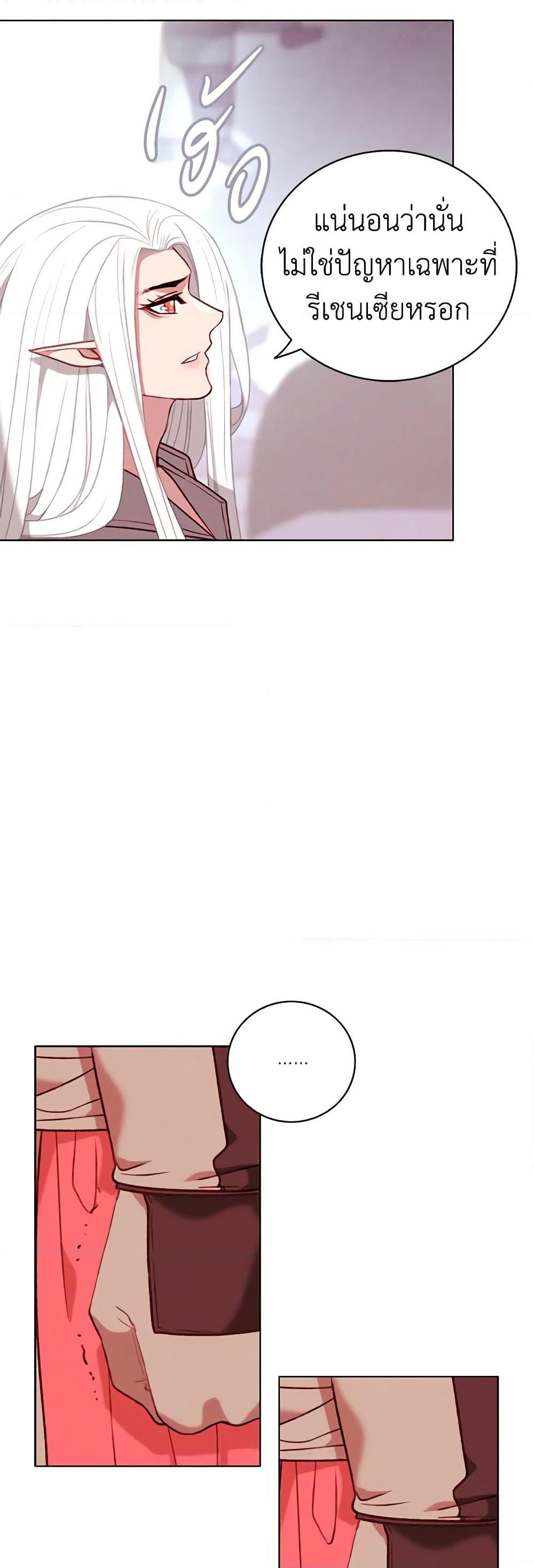 Manga-lc-com อ่านมังงะ อ่านการ์ตูน ออนไลน์ ฟรี Living as the Tyrant’s Older Sister ตอนที่ 1 2 3 4 5 6 7 8 9 10 11 12 13 14 ฟรี ไม่มีโฆษณา Manga-lc - อ่าน มังงะ อ่าน การ์ตูน ออนไลน์ อ่านมังงะ ฟรี