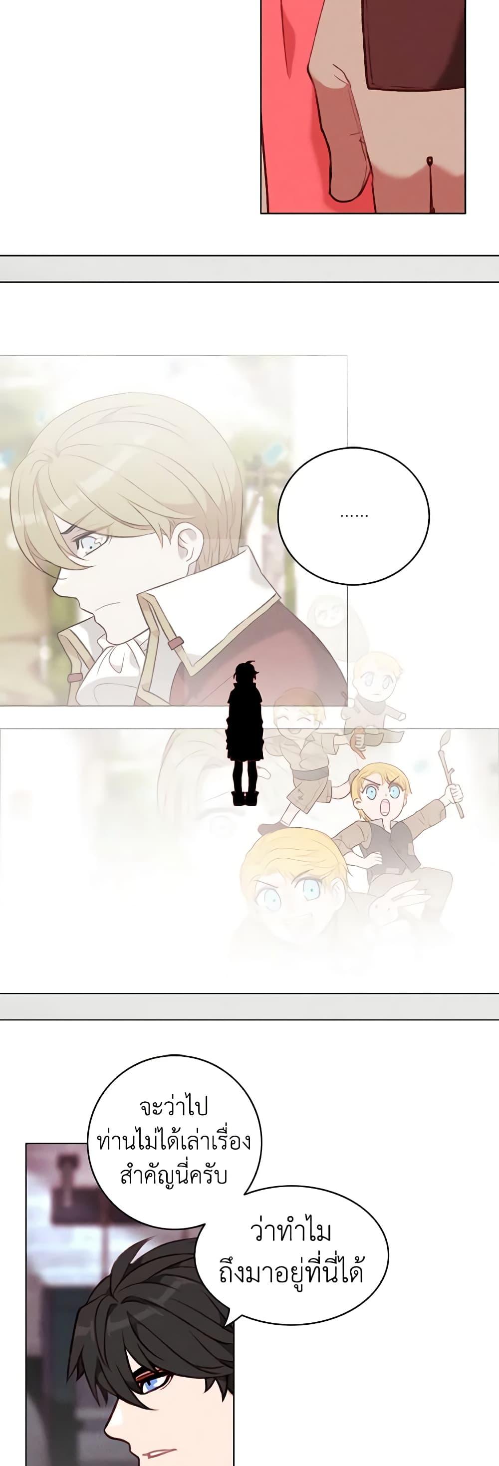 Manga-lc-com อ่านมังงะ อ่านการ์ตูน ออนไลน์ ฟรี Living as the Tyrant’s Older Sister ตอนที่ 1 2 3 4 5 6 7 8 9 10 11 12 13 14 ฟรี ไม่มีโฆษณา Manga-lc - อ่าน มังงะ อ่าน การ์ตูน ออนไลน์ อ่านมังงะ ฟรี