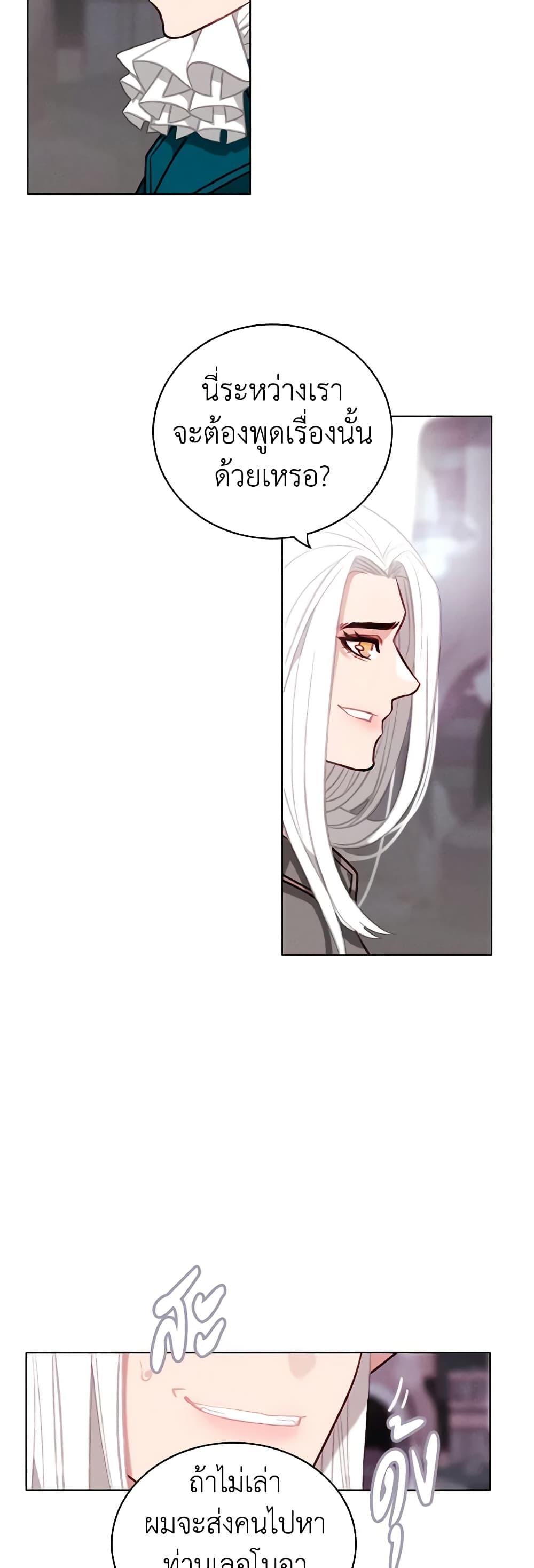 Manga-lc-com อ่านมังงะ อ่านการ์ตูน ออนไลน์ ฟรี Living as the Tyrant’s Older Sister ตอนที่ 1 2 3 4 5 6 7 8 9 10 11 12 13 14 ฟรี ไม่มีโฆษณา Manga-lc - อ่าน มังงะ อ่าน การ์ตูน ออนไลน์ อ่านมังงะ ฟรี