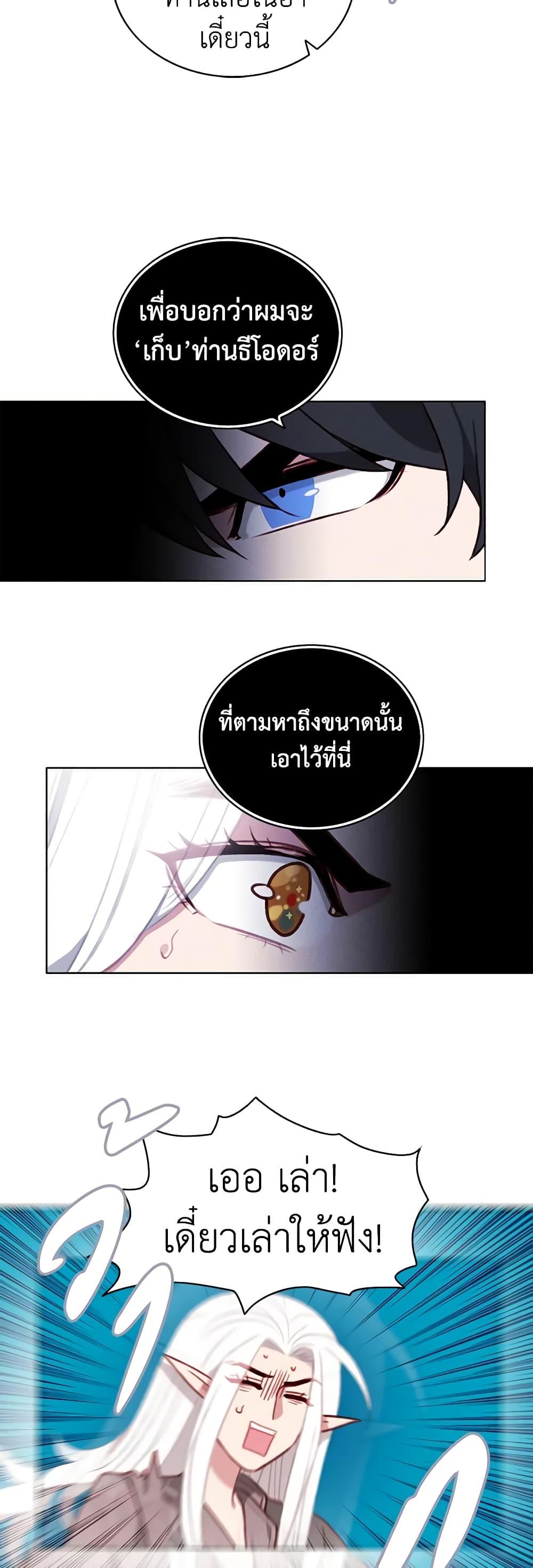 Manga-lc-com อ่านมังงะ อ่านการ์ตูน ออนไลน์ ฟรี Living as the Tyrant’s Older Sister ตอนที่ 1 2 3 4 5 6 7 8 9 10 11 12 13 14 ฟรี ไม่มีโฆษณา Manga-lc - อ่าน มังงะ อ่าน การ์ตูน ออนไลน์ อ่านมังงะ ฟรี