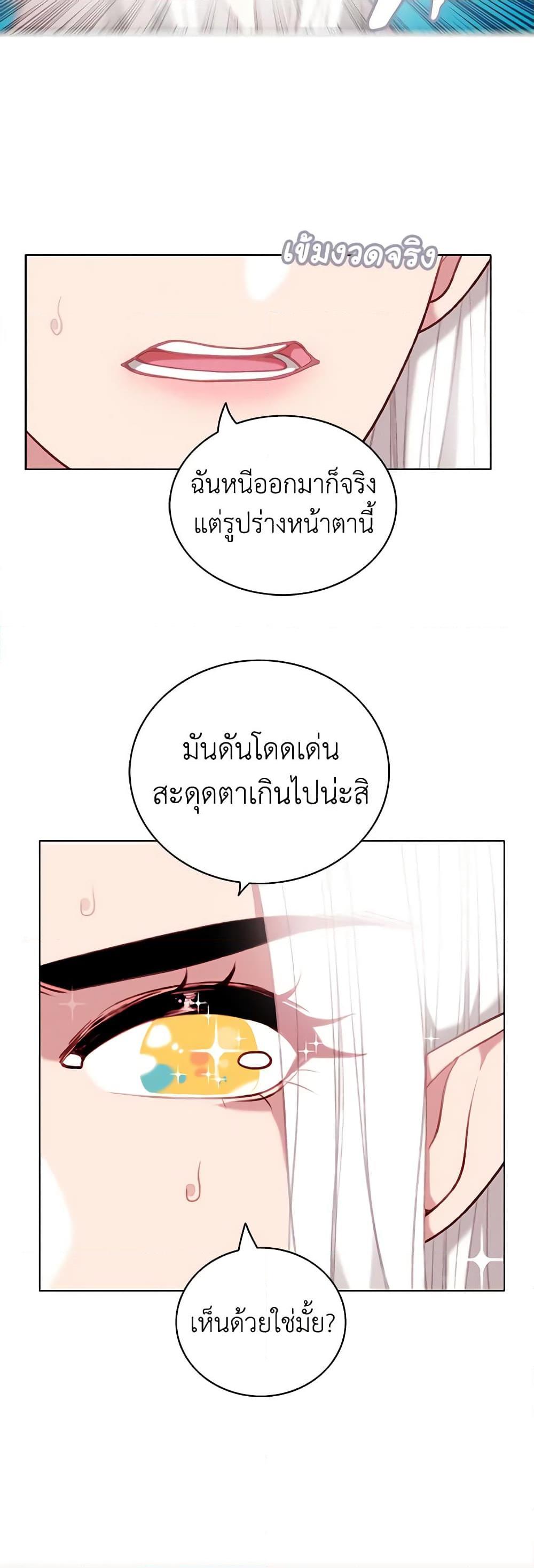 Manga-lc-com อ่านมังงะ อ่านการ์ตูน ออนไลน์ ฟรี Living as the Tyrant’s Older Sister ตอนที่ 1 2 3 4 5 6 7 8 9 10 11 12 13 14 ฟรี ไม่มีโฆษณา Manga-lc - อ่าน มังงะ อ่าน การ์ตูน ออนไลน์ อ่านมังงะ ฟรี