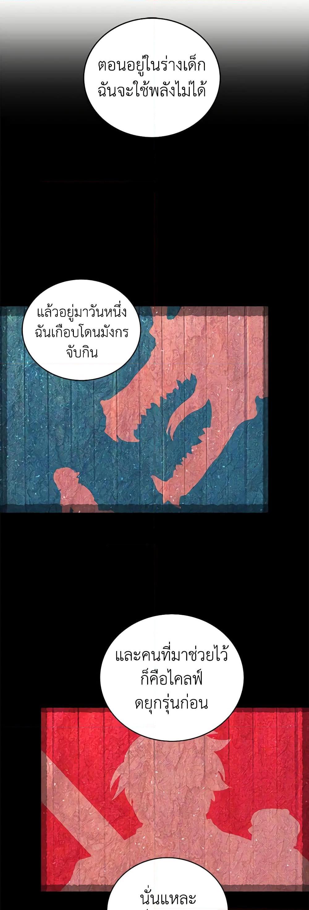 Manga-lc-com อ่านมังงะ อ่านการ์ตูน ออนไลน์ ฟรี Living as the Tyrant’s Older Sister ตอนที่ 1 2 3 4 5 6 7 8 9 10 11 12 13 14 ฟรี ไม่มีโฆษณา Manga-lc - อ่าน มังงะ อ่าน การ์ตูน ออนไลน์ อ่านมังงะ ฟรี