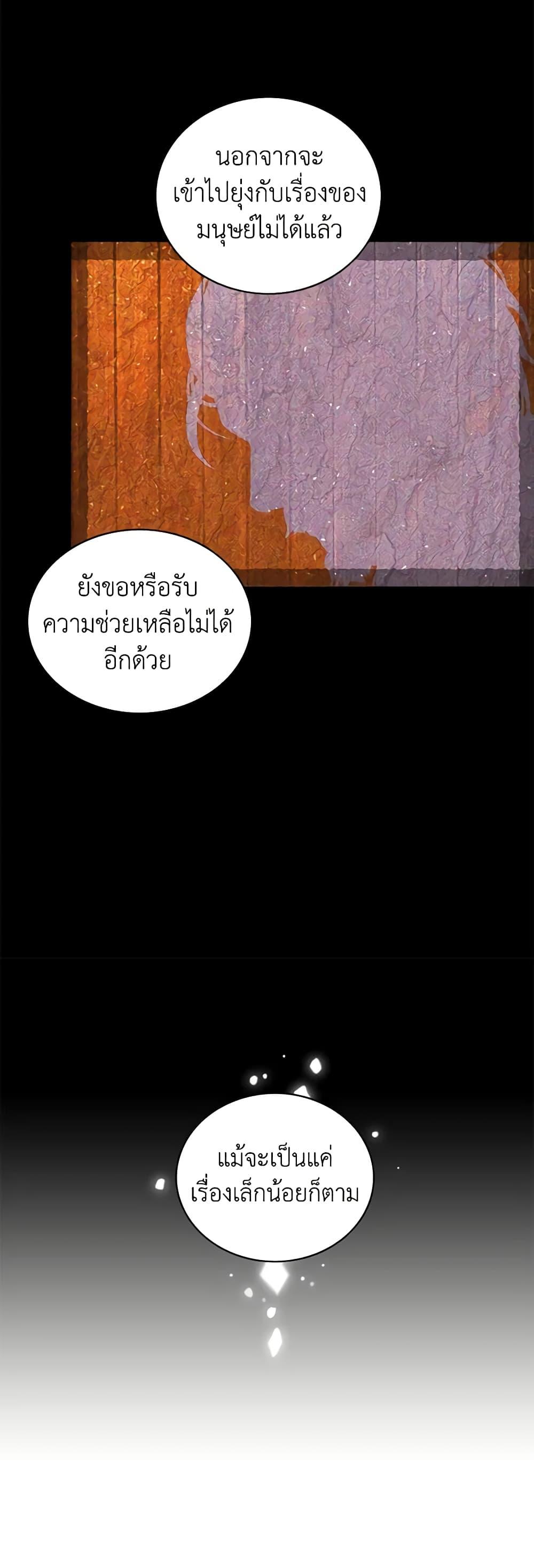 Manga-lc-com อ่านมังงะ อ่านการ์ตูน ออนไลน์ ฟรี Living as the Tyrant’s Older Sister ตอนที่ 1 2 3 4 5 6 7 8 9 10 11 12 13 14 ฟรี ไม่มีโฆษณา Manga-lc - อ่าน มังงะ อ่าน การ์ตูน ออนไลน์ อ่านมังงะ ฟรี