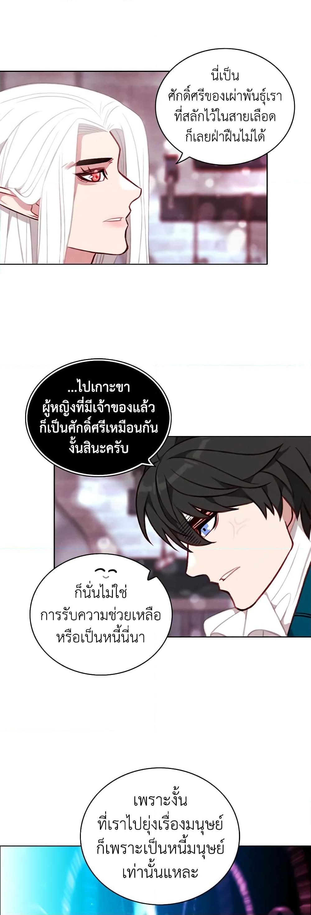 Manga-lc-com อ่านมังงะ อ่านการ์ตูน ออนไลน์ ฟรี Living as the Tyrant’s Older Sister ตอนที่ 1 2 3 4 5 6 7 8 9 10 11 12 13 14 ฟรี ไม่มีโฆษณา Manga-lc - อ่าน มังงะ อ่าน การ์ตูน ออนไลน์ อ่านมังงะ ฟรี