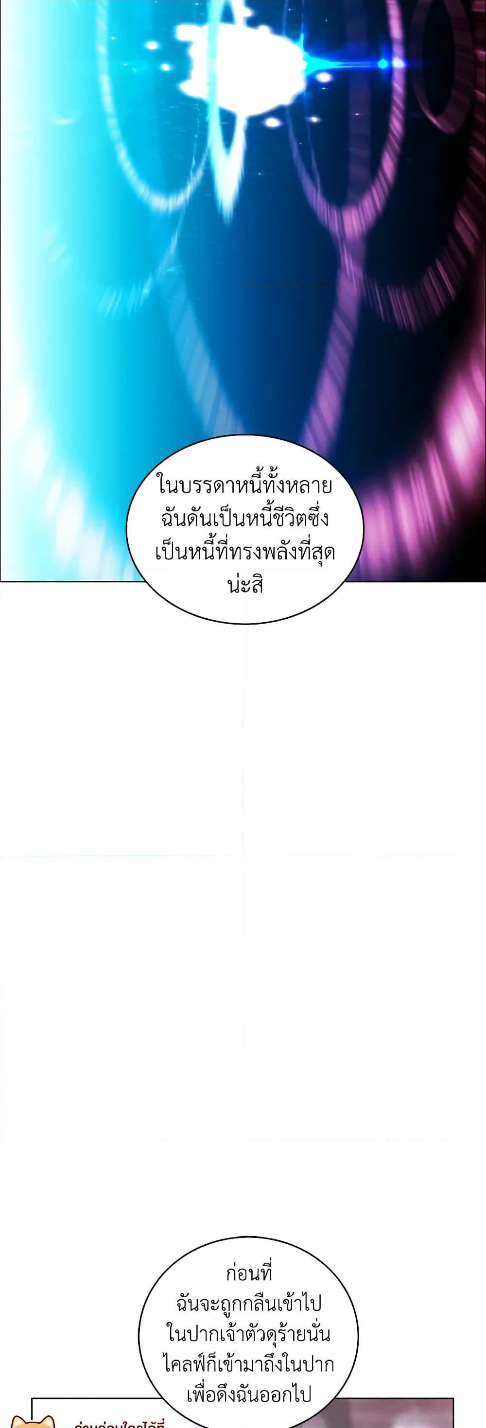 Manga-lc-com อ่านมังงะ อ่านการ์ตูน ออนไลน์ ฟรี Living as the Tyrant’s Older Sister ตอนที่ 1 2 3 4 5 6 7 8 9 10 11 12 13 14 ฟรี ไม่มีโฆษณา Manga-lc - อ่าน มังงะ อ่าน การ์ตูน ออนไลน์ อ่านมังงะ ฟรี