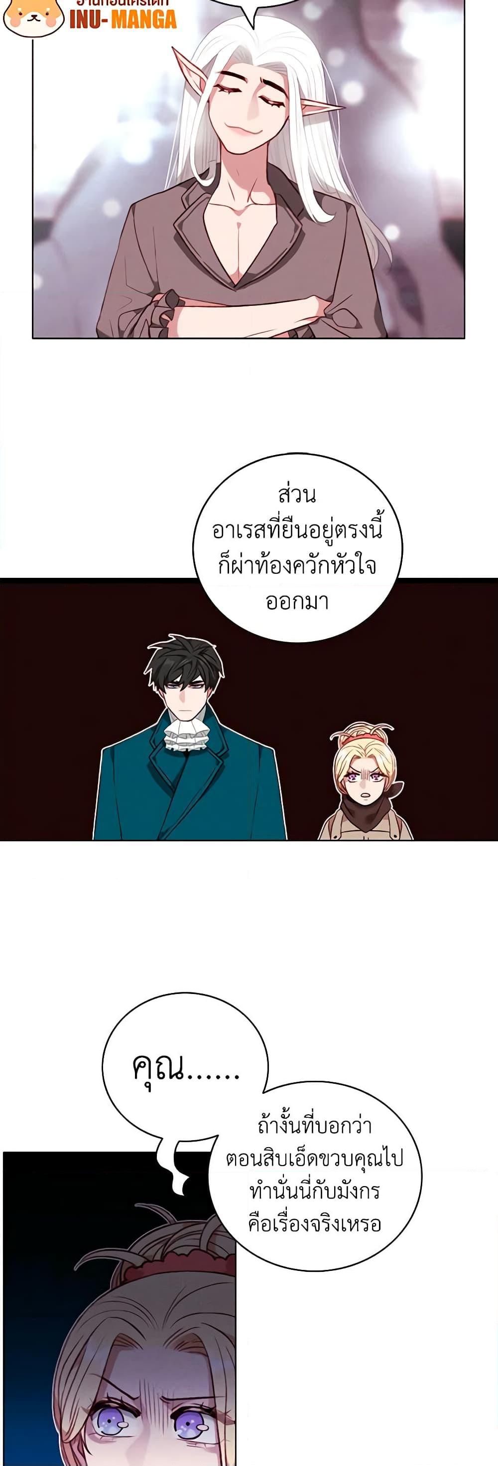 Manga-lc-com อ่านมังงะ อ่านการ์ตูน ออนไลน์ ฟรี Living as the Tyrant’s Older Sister ตอนที่ 1 2 3 4 5 6 7 8 9 10 11 12 13 14 ฟรี ไม่มีโฆษณา Manga-lc - อ่าน มังงะ อ่าน การ์ตูน ออนไลน์ อ่านมังงะ ฟรี