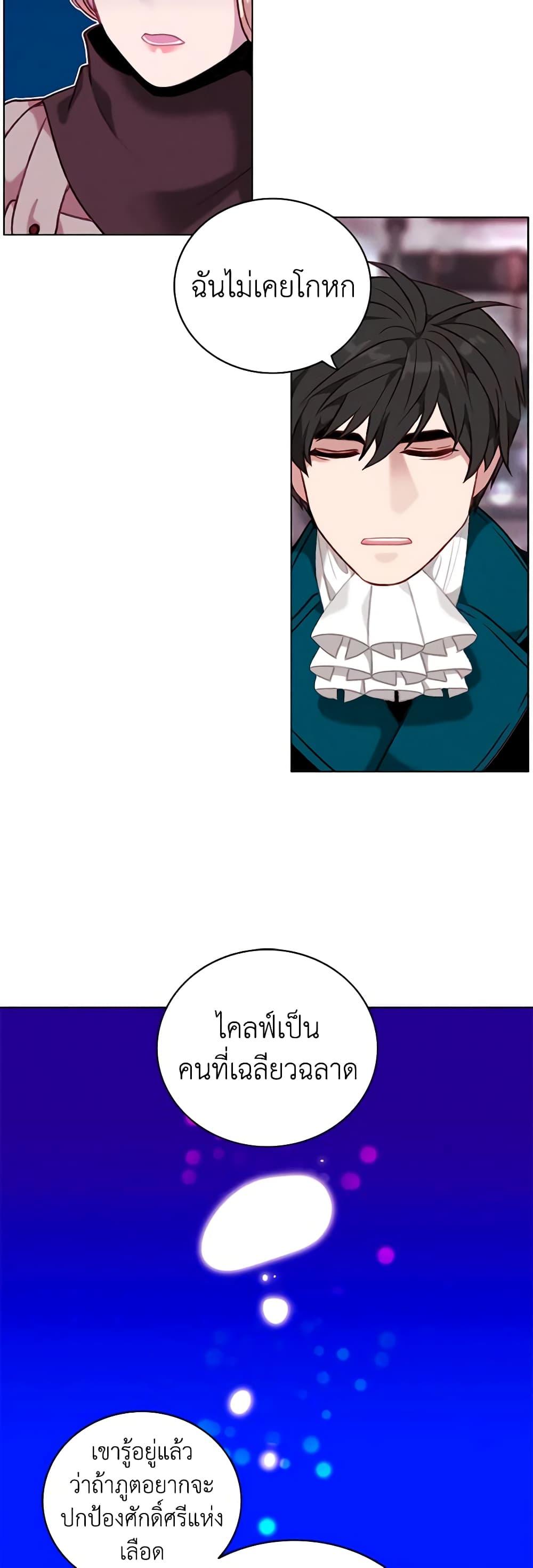 Manga-lc-com อ่านมังงะ อ่านการ์ตูน ออนไลน์ ฟรี Living as the Tyrant’s Older Sister ตอนที่ 1 2 3 4 5 6 7 8 9 10 11 12 13 14 ฟรี ไม่มีโฆษณา Manga-lc - อ่าน มังงะ อ่าน การ์ตูน ออนไลน์ อ่านมังงะ ฟรี