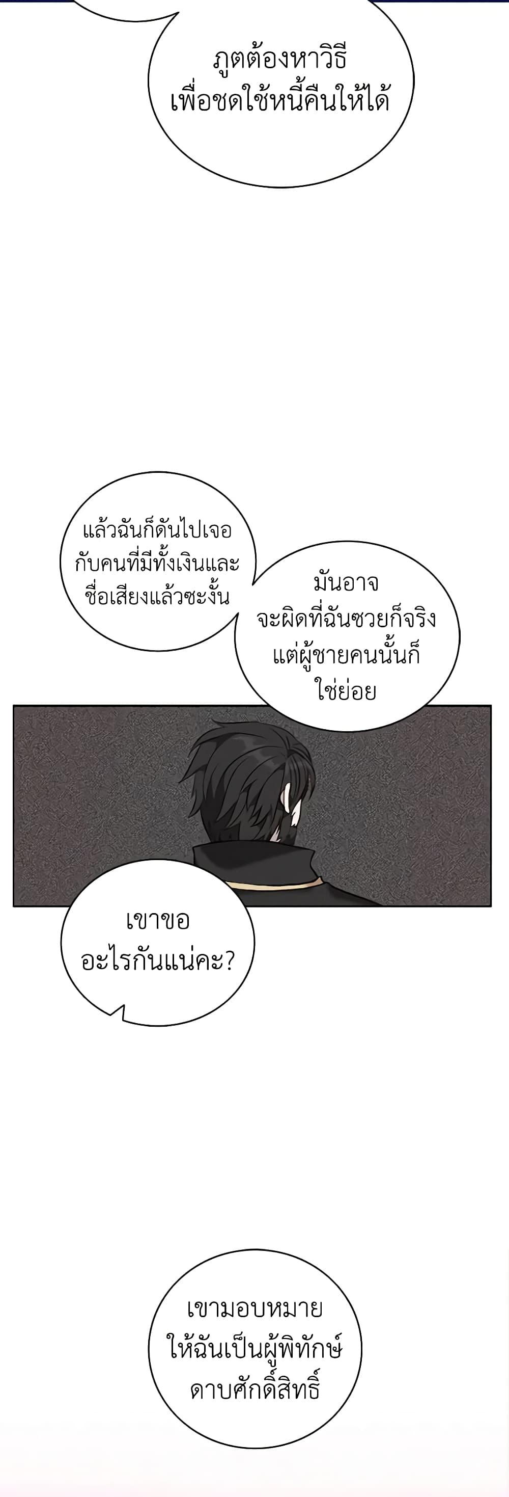 Manga-lc-com อ่านมังงะ อ่านการ์ตูน ออนไลน์ ฟรี Living as the Tyrant’s Older Sister ตอนที่ 1 2 3 4 5 6 7 8 9 10 11 12 13 14 ฟรี ไม่มีโฆษณา Manga-lc - อ่าน มังงะ อ่าน การ์ตูน ออนไลน์ อ่านมังงะ ฟรี