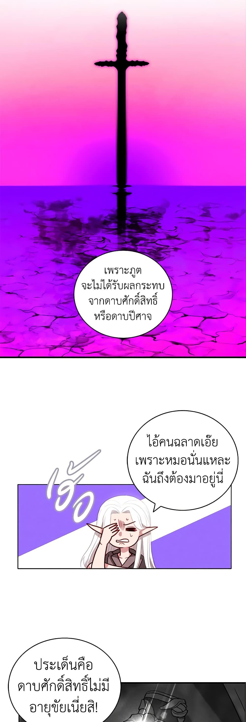 Manga-lc-com อ่านมังงะ อ่านการ์ตูน ออนไลน์ ฟรี Living as the Tyrant’s Older Sister ตอนที่ 1 2 3 4 5 6 7 8 9 10 11 12 13 14 ฟรี ไม่มีโฆษณา Manga-lc - อ่าน มังงะ อ่าน การ์ตูน ออนไลน์ อ่านมังงะ ฟรี