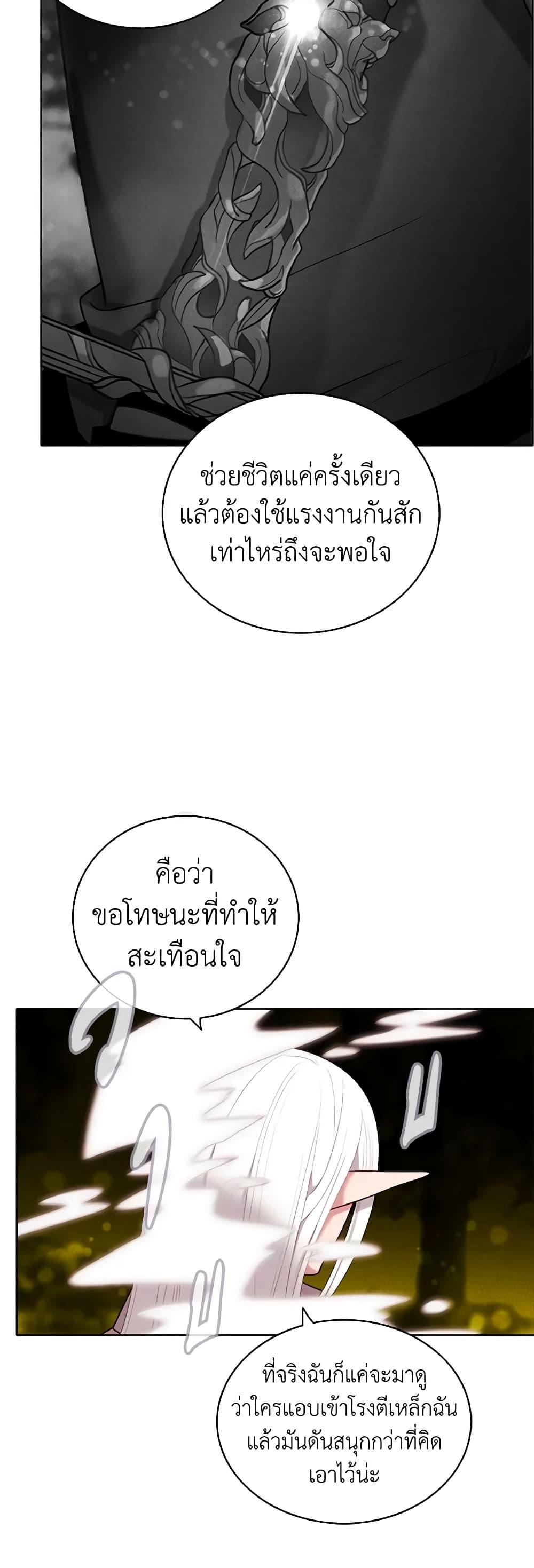 Manga-lc-com อ่านมังงะ อ่านการ์ตูน ออนไลน์ ฟรี Living as the Tyrant’s Older Sister ตอนที่ 1 2 3 4 5 6 7 8 9 10 11 12 13 14 ฟรี ไม่มีโฆษณา Manga-lc - อ่าน มังงะ อ่าน การ์ตูน ออนไลน์ อ่านมังงะ ฟรี