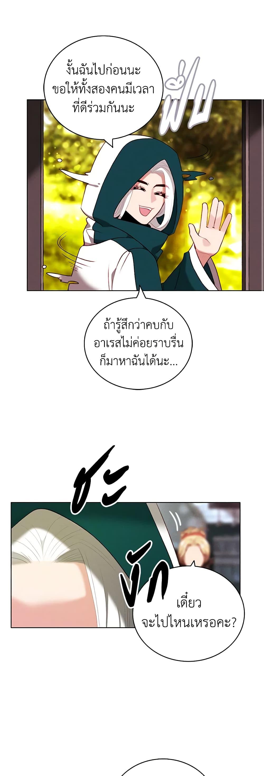 Manga-lc-com อ่านมังงะ อ่านการ์ตูน ออนไลน์ ฟรี Living as the Tyrant’s Older Sister ตอนที่ 1 2 3 4 5 6 7 8 9 10 11 12 13 14 ฟรี ไม่มีโฆษณา Manga-lc - อ่าน มังงะ อ่าน การ์ตูน ออนไลน์ อ่านมังงะ ฟรี