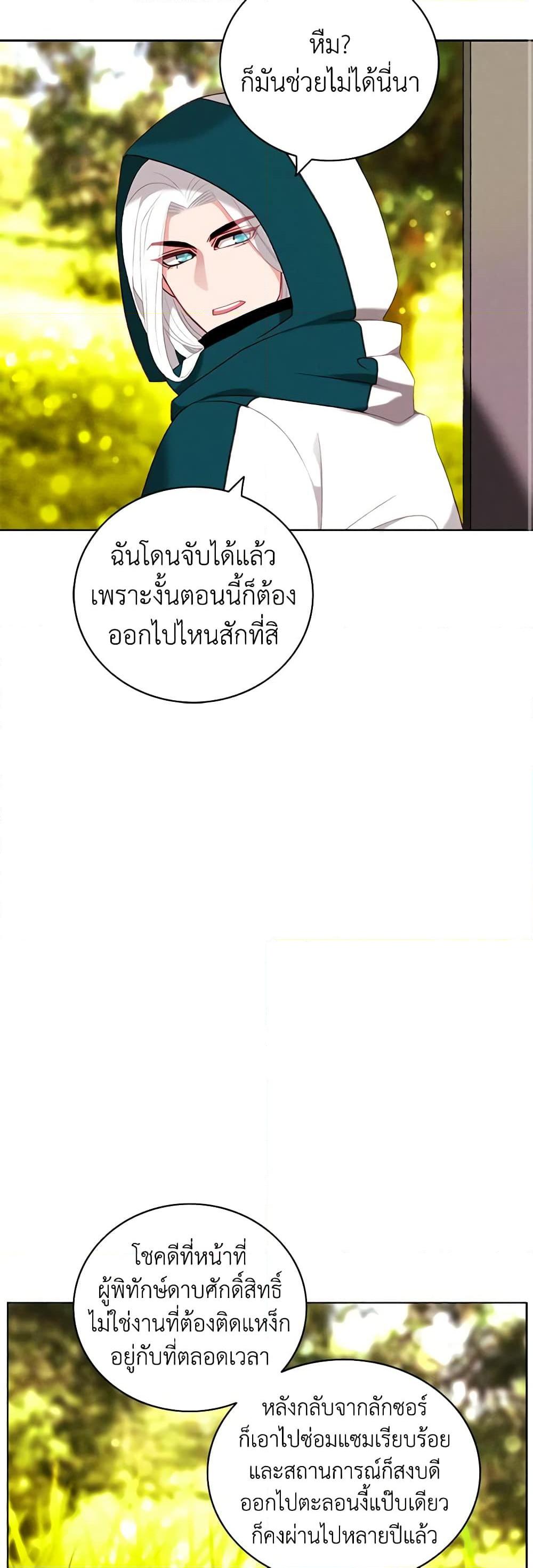 Manga-lc-com อ่านมังงะ อ่านการ์ตูน ออนไลน์ ฟรี Living as the Tyrant’s Older Sister ตอนที่ 1 2 3 4 5 6 7 8 9 10 11 12 13 14 ฟรี ไม่มีโฆษณา Manga-lc - อ่าน มังงะ อ่าน การ์ตูน ออนไลน์ อ่านมังงะ ฟรี