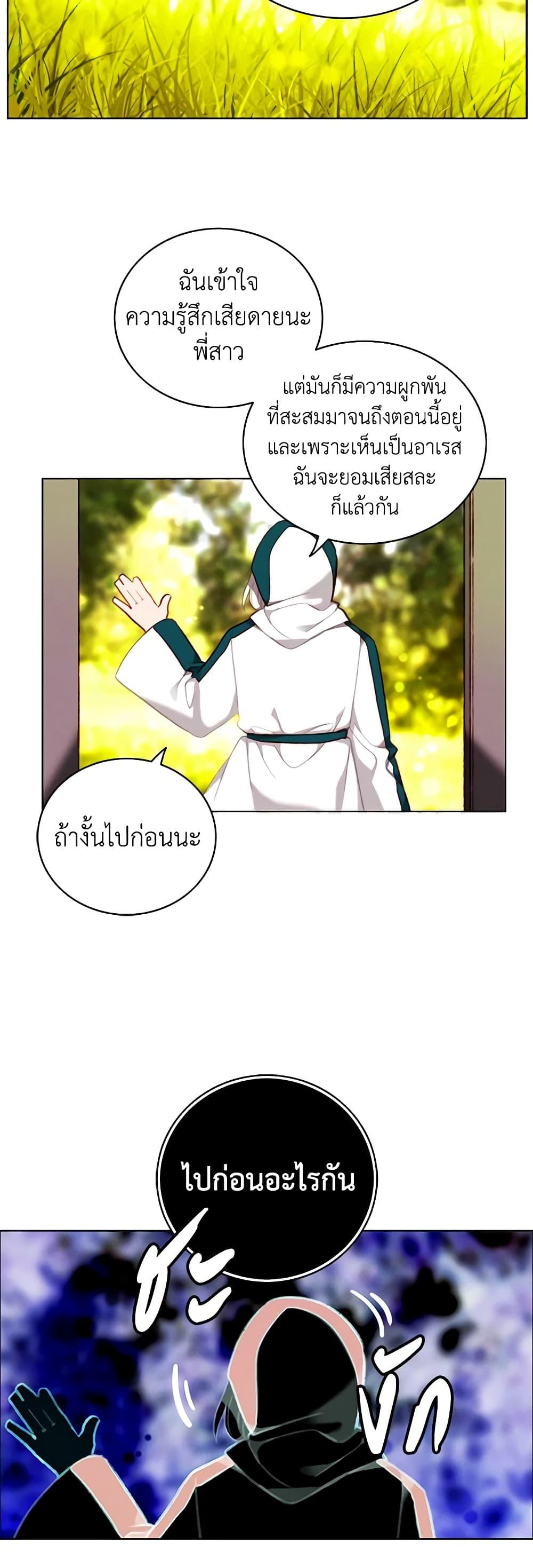 Manga-lc-com อ่านมังงะ อ่านการ์ตูน ออนไลน์ ฟรี Living as the Tyrant’s Older Sister ตอนที่ 1 2 3 4 5 6 7 8 9 10 11 12 13 14 ฟรี ไม่มีโฆษณา Manga-lc - อ่าน มังงะ อ่าน การ์ตูน ออนไลน์ อ่านมังงะ ฟรี