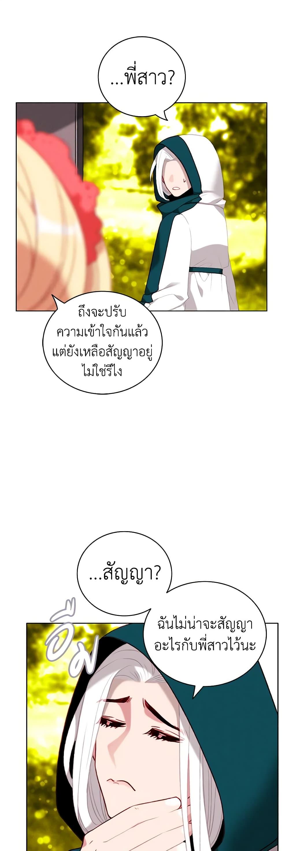 Manga-lc-com อ่านมังงะ อ่านการ์ตูน ออนไลน์ ฟรี Living as the Tyrant’s Older Sister ตอนที่ 1 2 3 4 5 6 7 8 9 10 11 12 13 14 ฟรี ไม่มีโฆษณา Manga-lc - อ่าน มังงะ อ่าน การ์ตูน ออนไลน์ อ่านมังงะ ฟรี