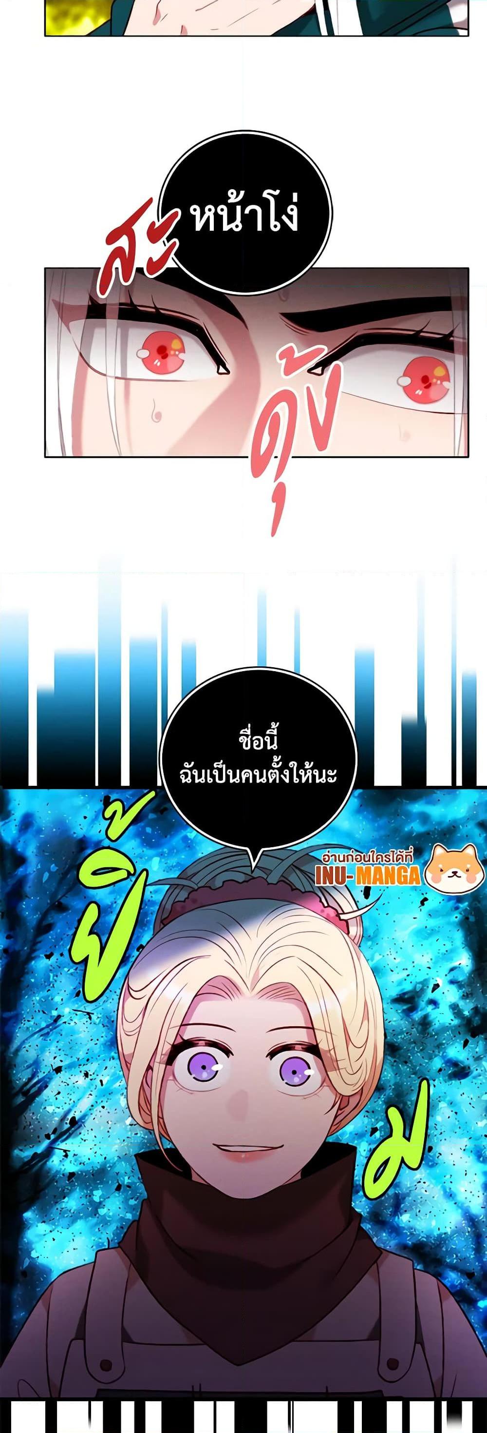 Manga-lc-com อ่านมังงะ อ่านการ์ตูน ออนไลน์ ฟรี Living as the Tyrant’s Older Sister ตอนที่ 1 2 3 4 5 6 7 8 9 10 11 12 13 14 ฟรี ไม่มีโฆษณา Manga-lc - อ่าน มังงะ อ่าน การ์ตูน ออนไลน์ อ่านมังงะ ฟรี