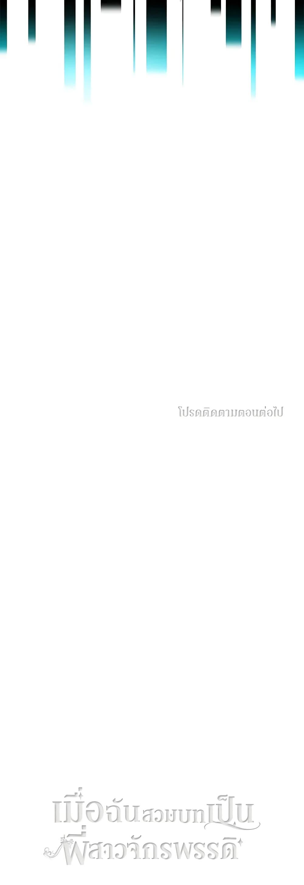 Manga-lc-com อ่านมังงะ อ่านการ์ตูน ออนไลน์ ฟรี Living as the Tyrant’s Older Sister ตอนที่ 1 2 3 4 5 6 7 8 9 10 11 12 13 14 ฟรี ไม่มีโฆษณา Manga-lc - อ่าน มังงะ อ่าน การ์ตูน ออนไลน์ อ่านมังงะ ฟรี