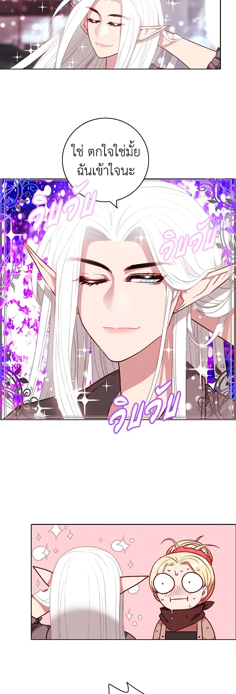 Manga-lc-com อ่านมังงะ อ่านการ์ตูน ออนไลน์ ฟรี Living as the Tyrant’s Older Sister ตอนที่ 1 2 3 4 5 6 7 8 9 10 11 12 13 14 ฟรี ไม่มีโฆษณา Manga-lc - อ่าน มังงะ อ่าน การ์ตูน ออนไลน์ อ่านมังงะ ฟรี
