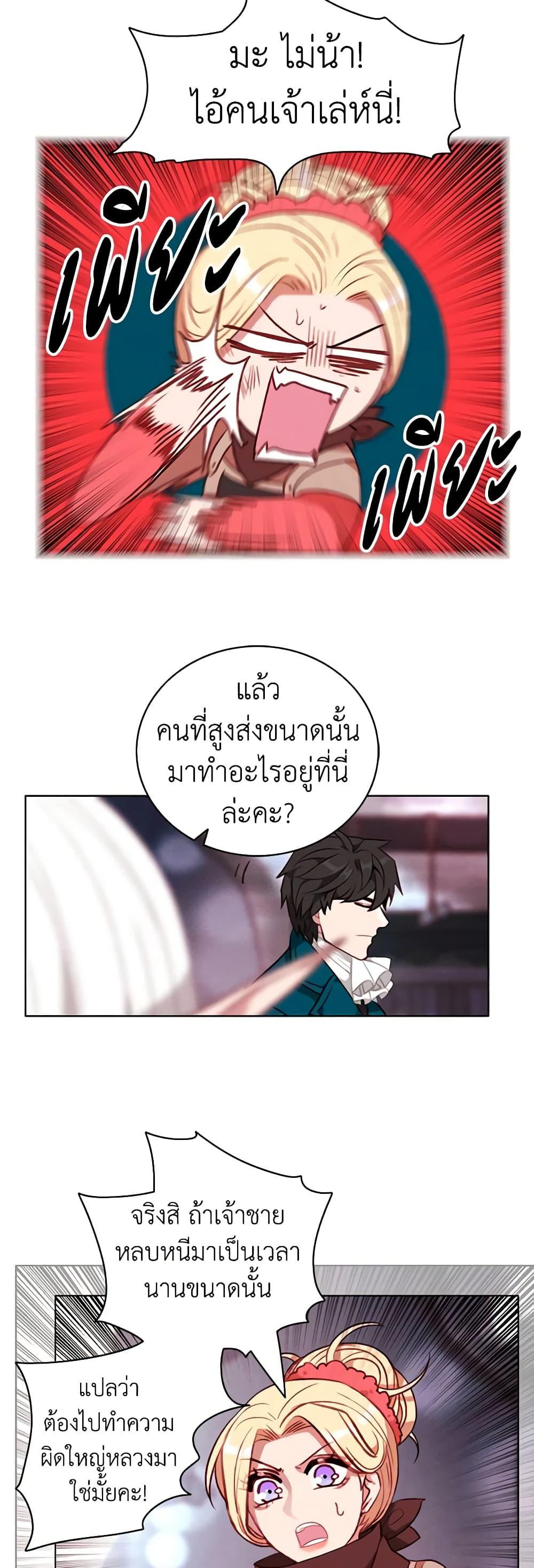 Manga-lc-com อ่านมังงะ อ่านการ์ตูน ออนไลน์ ฟรี Living as the Tyrant’s Older Sister ตอนที่ 1 2 3 4 5 6 7 8 9 10 11 12 13 14 ฟรี ไม่มีโฆษณา Manga-lc - อ่าน มังงะ อ่าน การ์ตูน ออนไลน์ อ่านมังงะ ฟรี