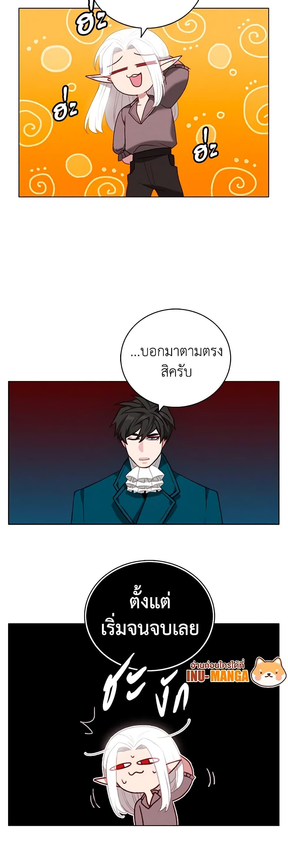 Manga-lc-com อ่านมังงะ อ่านการ์ตูน ออนไลน์ ฟรี Living as the Tyrant’s Older Sister ตอนที่ 1 2 3 4 5 6 7 8 9 10 11 12 13 14 ฟรี ไม่มีโฆษณา Manga-lc - อ่าน มังงะ อ่าน การ์ตูน ออนไลน์ อ่านมังงะ ฟรี