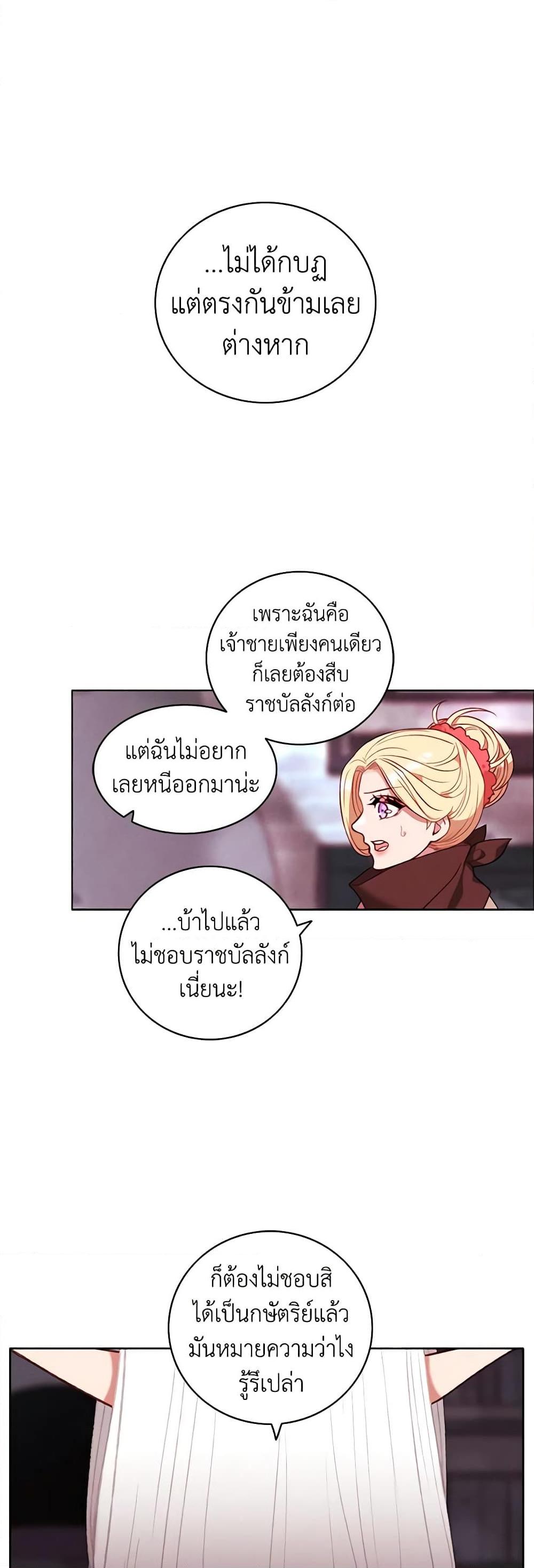 Manga-lc-com อ่านมังงะ อ่านการ์ตูน ออนไลน์ ฟรี Living as the Tyrant’s Older Sister ตอนที่ 1 2 3 4 5 6 7 8 9 10 11 12 13 14 ฟรี ไม่มีโฆษณา Manga-lc - อ่าน มังงะ อ่าน การ์ตูน ออนไลน์ อ่านมังงะ ฟรี